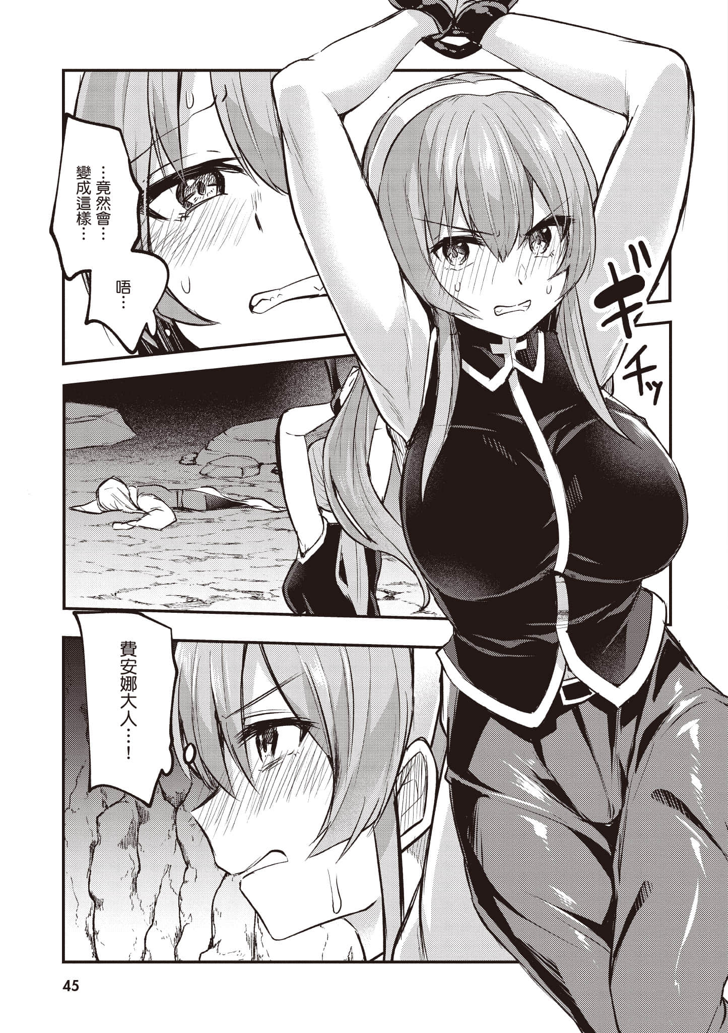 第 2 卷 第 46 页