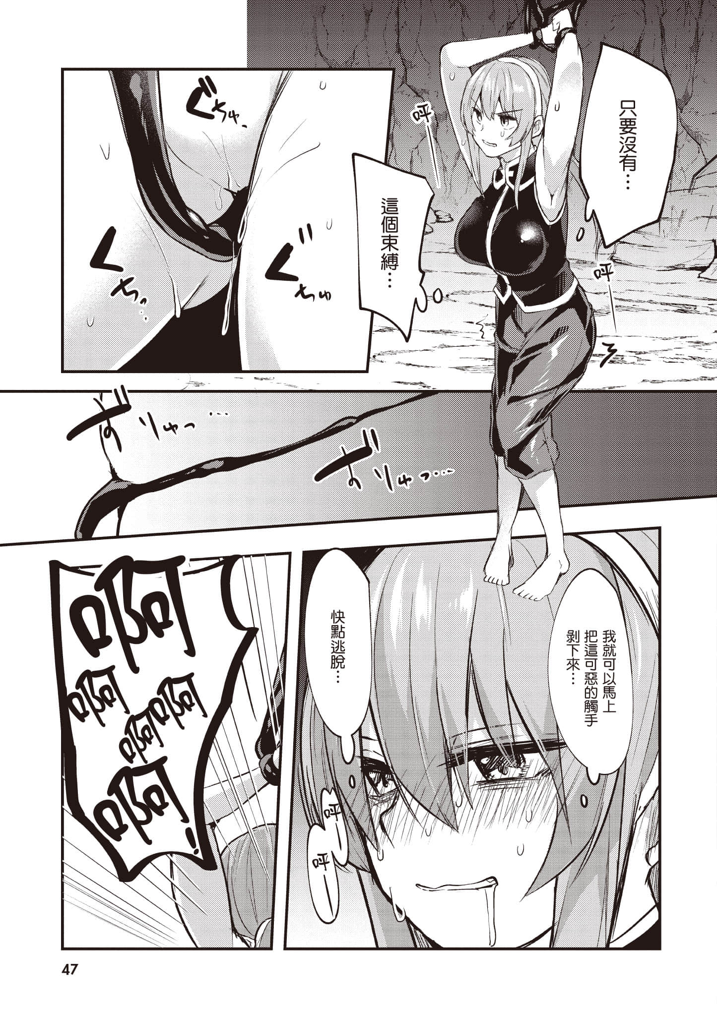 第 2 卷 第 48 页