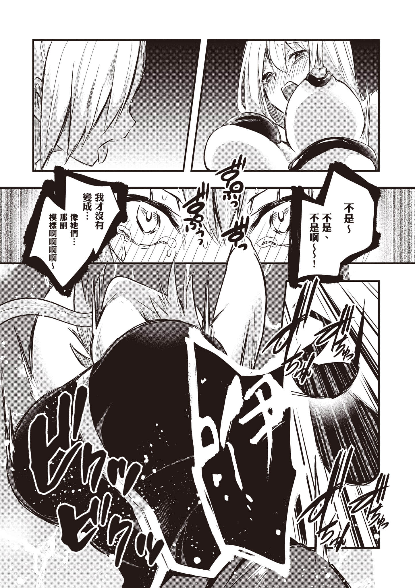 第 2 卷 第 57 页