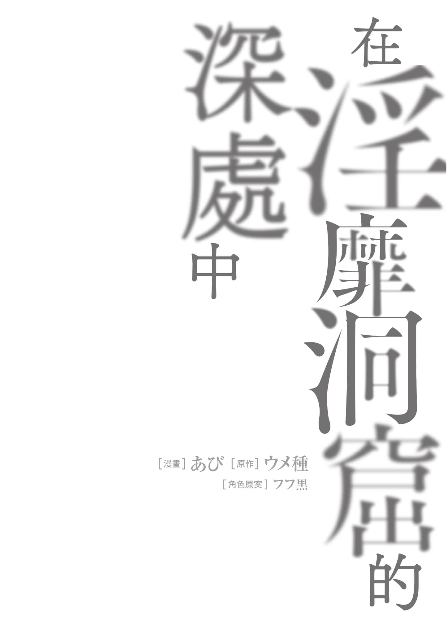第 2 卷 第 65 页
