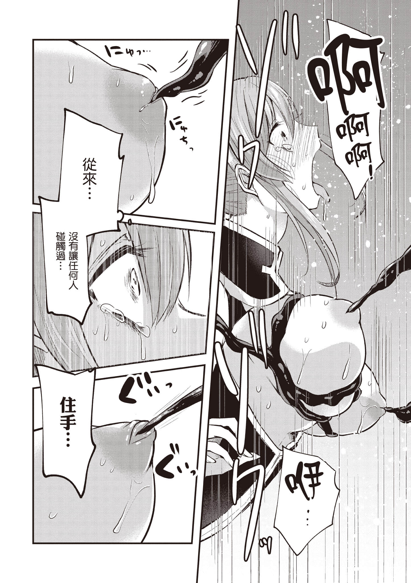 第 2 卷 第 69 页