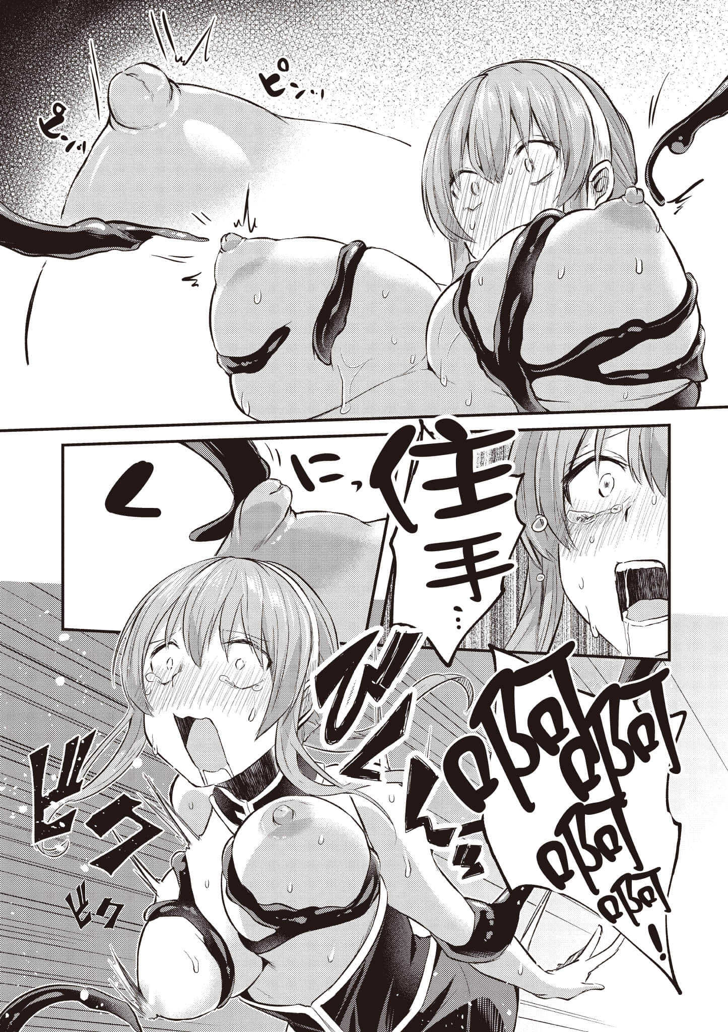 第 2 卷 第 70 页