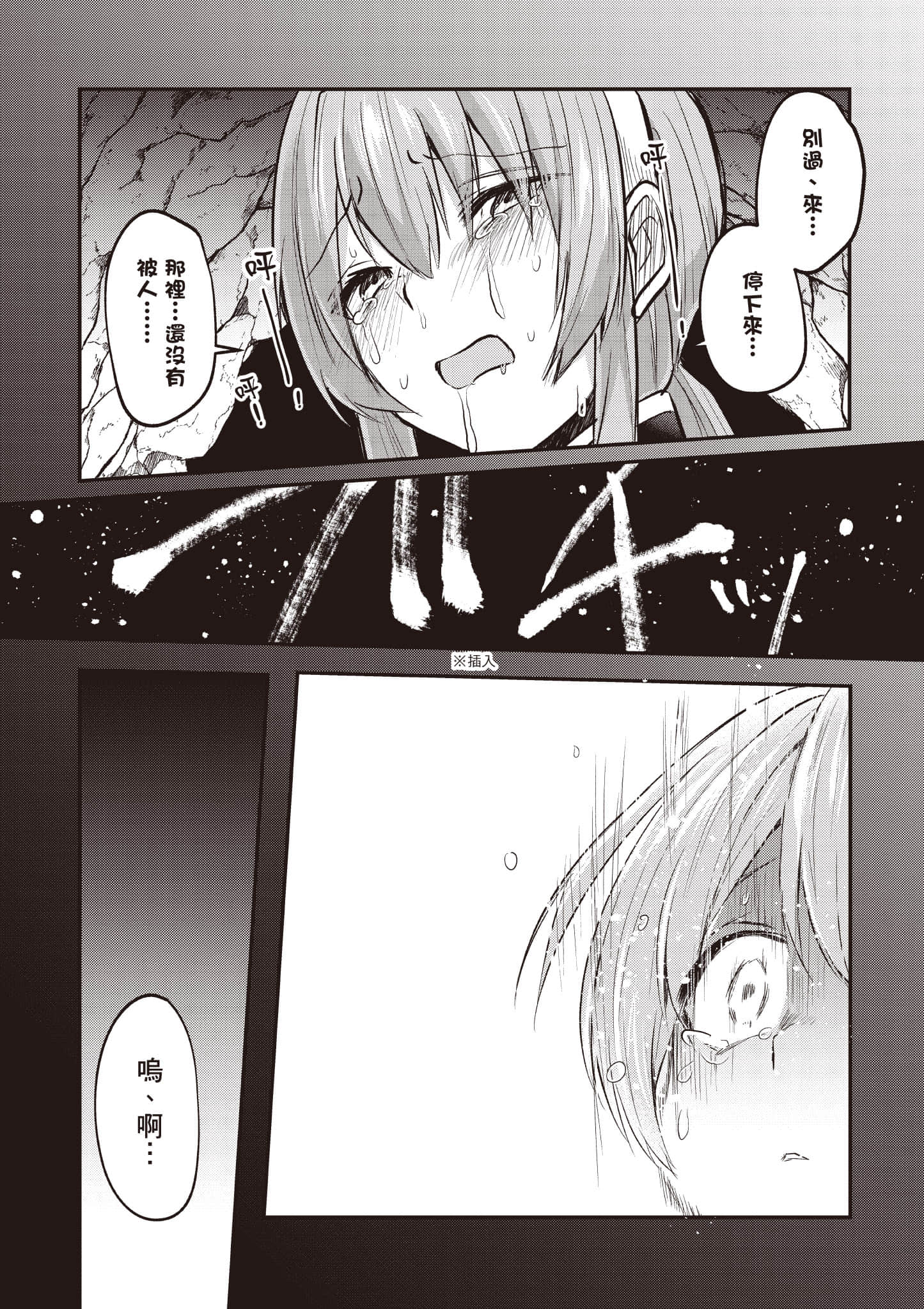 第 2 卷 第 78 页