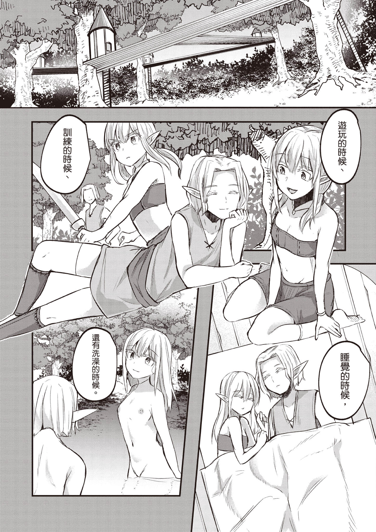 第 2 卷 第 84 页