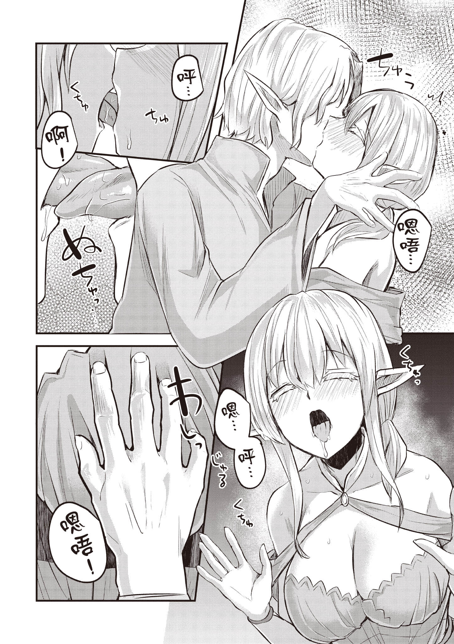第 2 卷 第 87 页