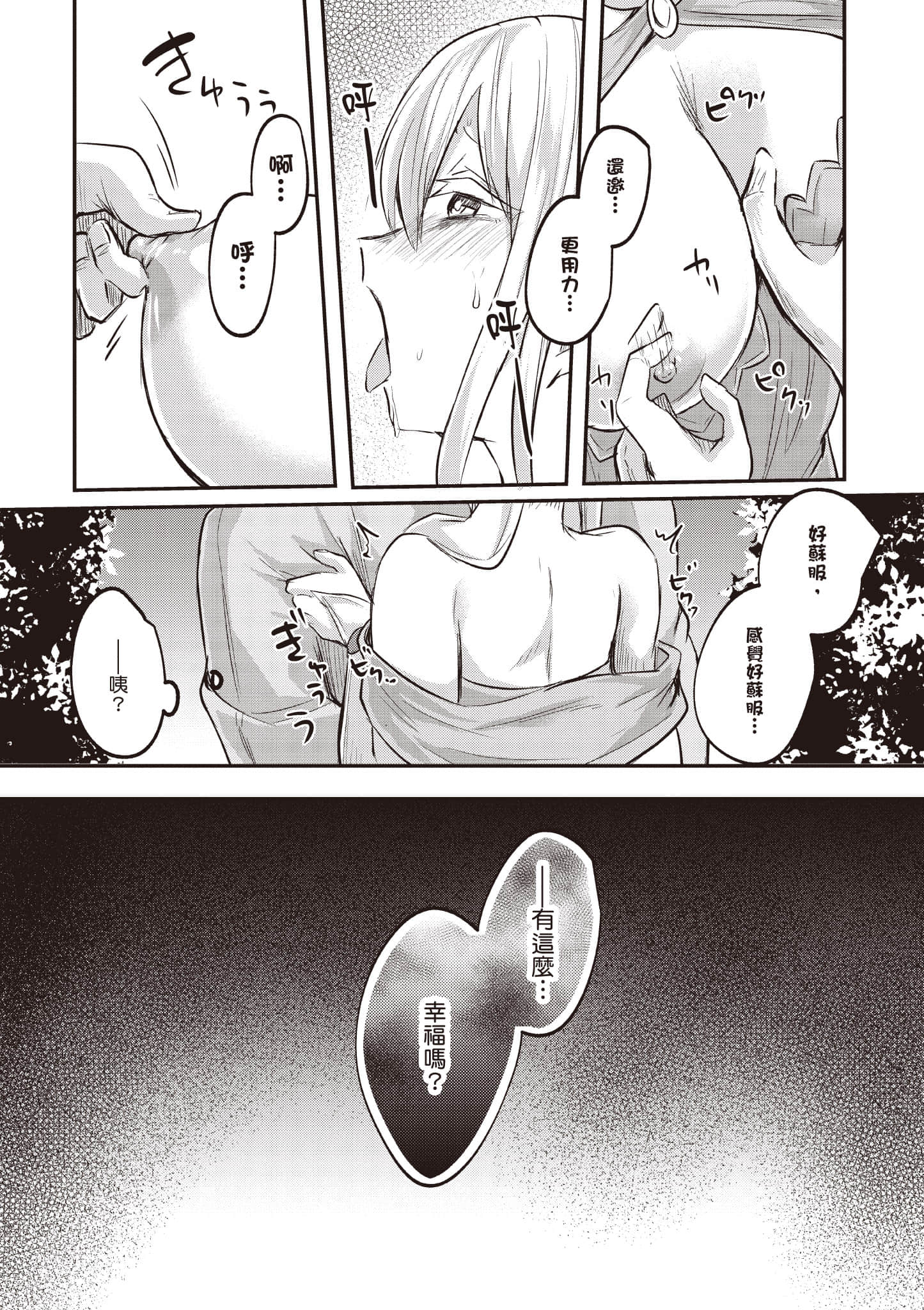 第 2 卷 第 89 页