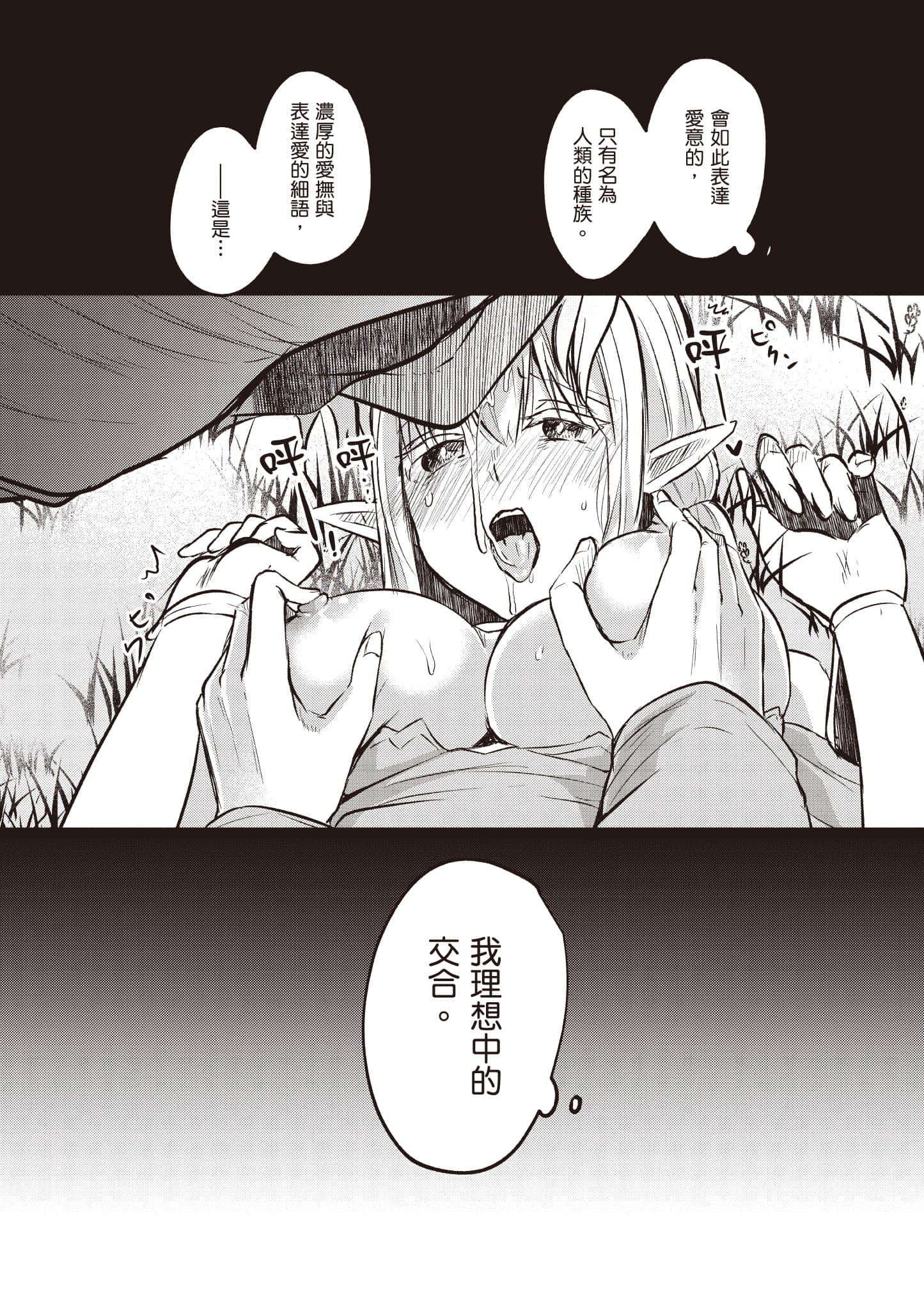 第 2 卷 第 91 页