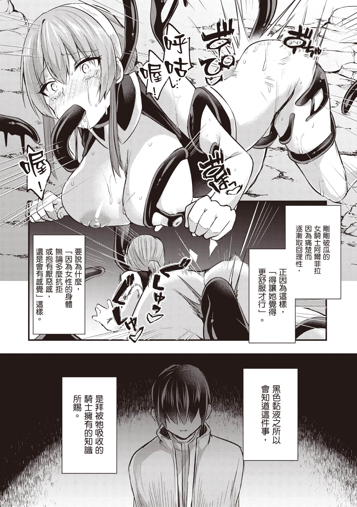 第 2 卷 第 97 页