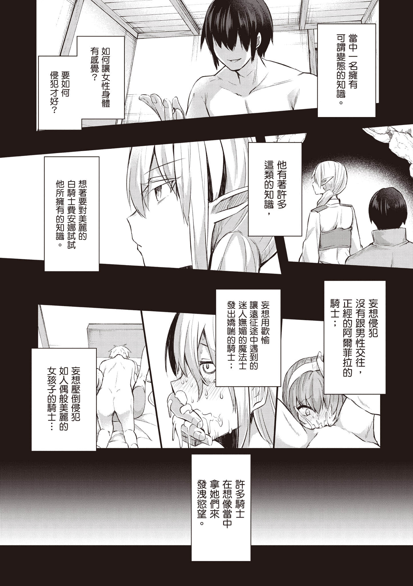 第 2 卷 第 98 页
