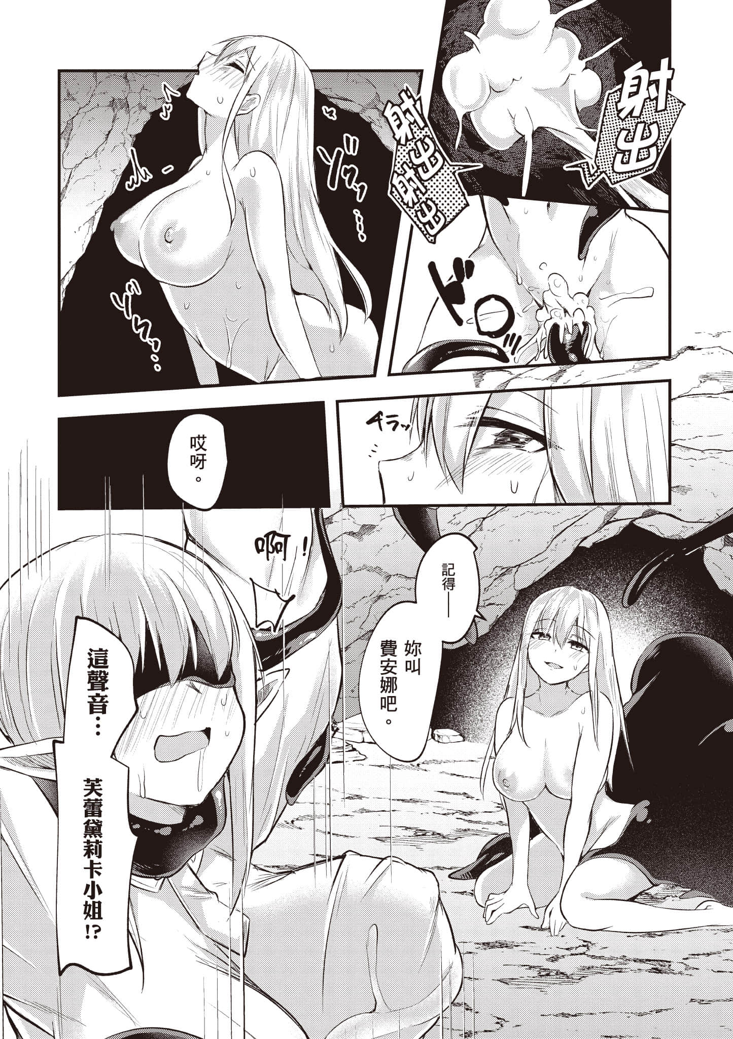 第 2 卷 第 105 页