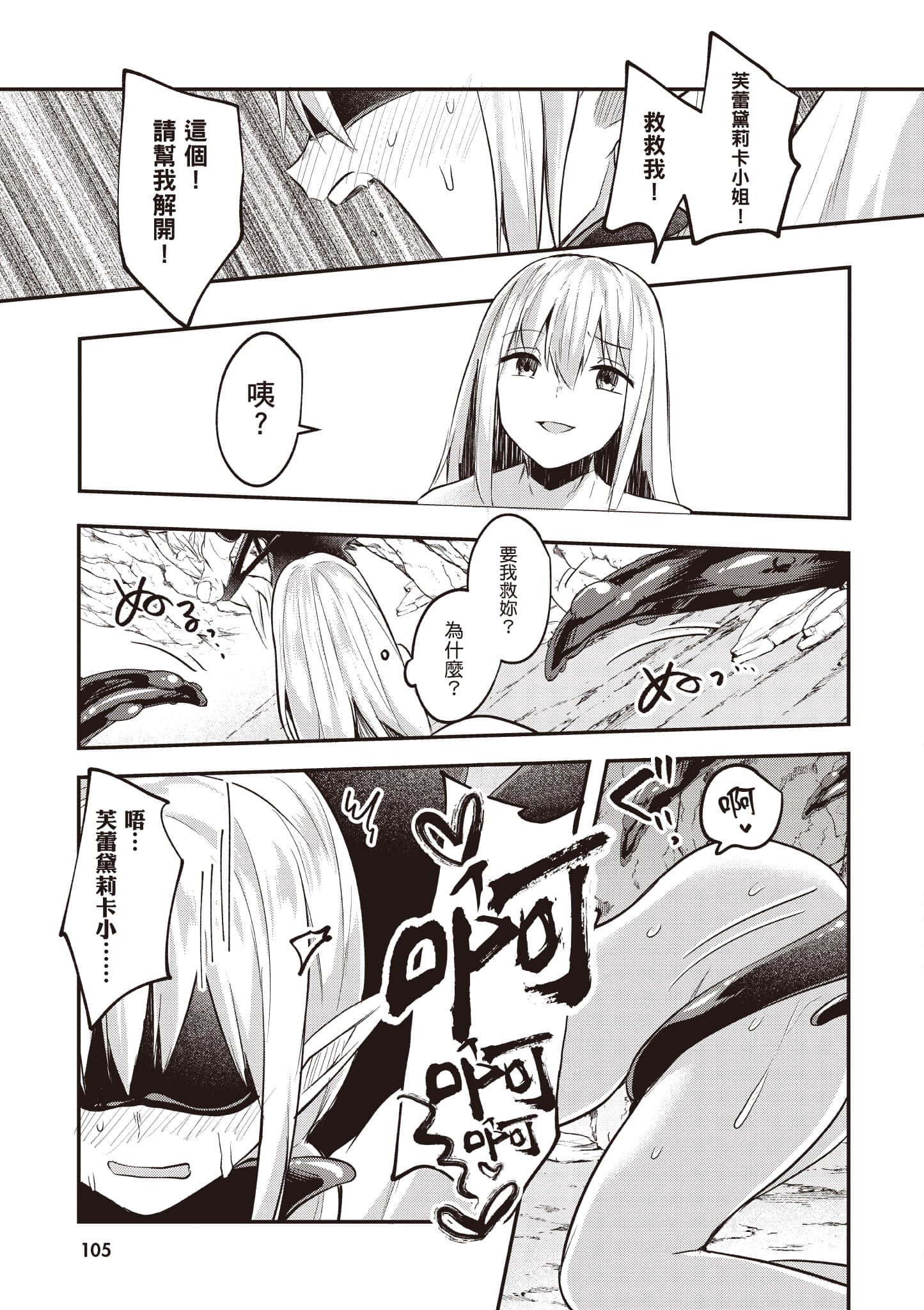 第 2 卷 第 106 页