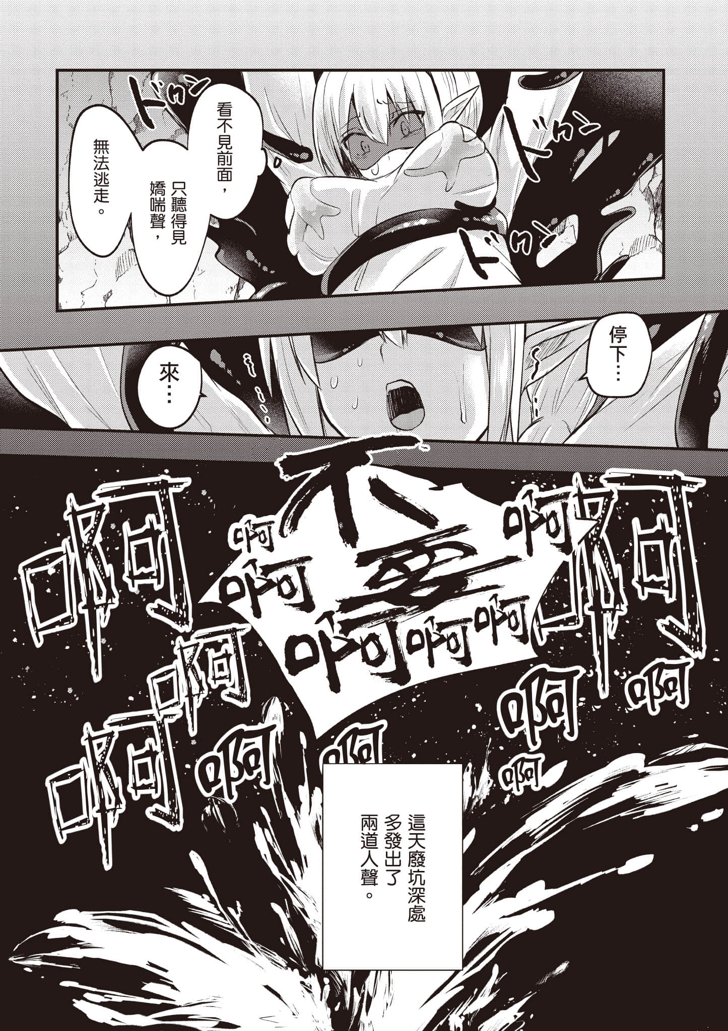 第 2 卷 第 109 页
