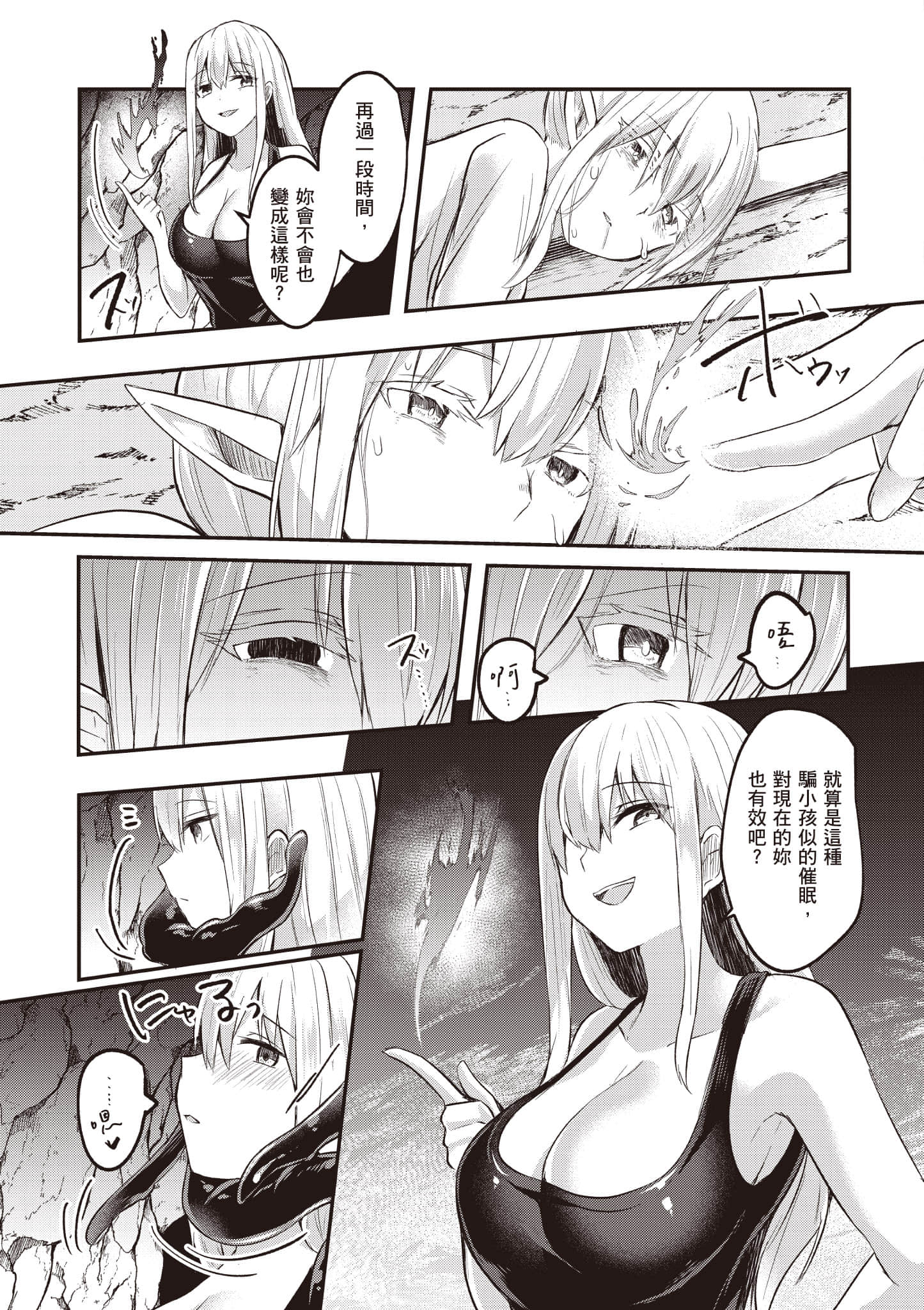 第 2 卷 第 112 页
