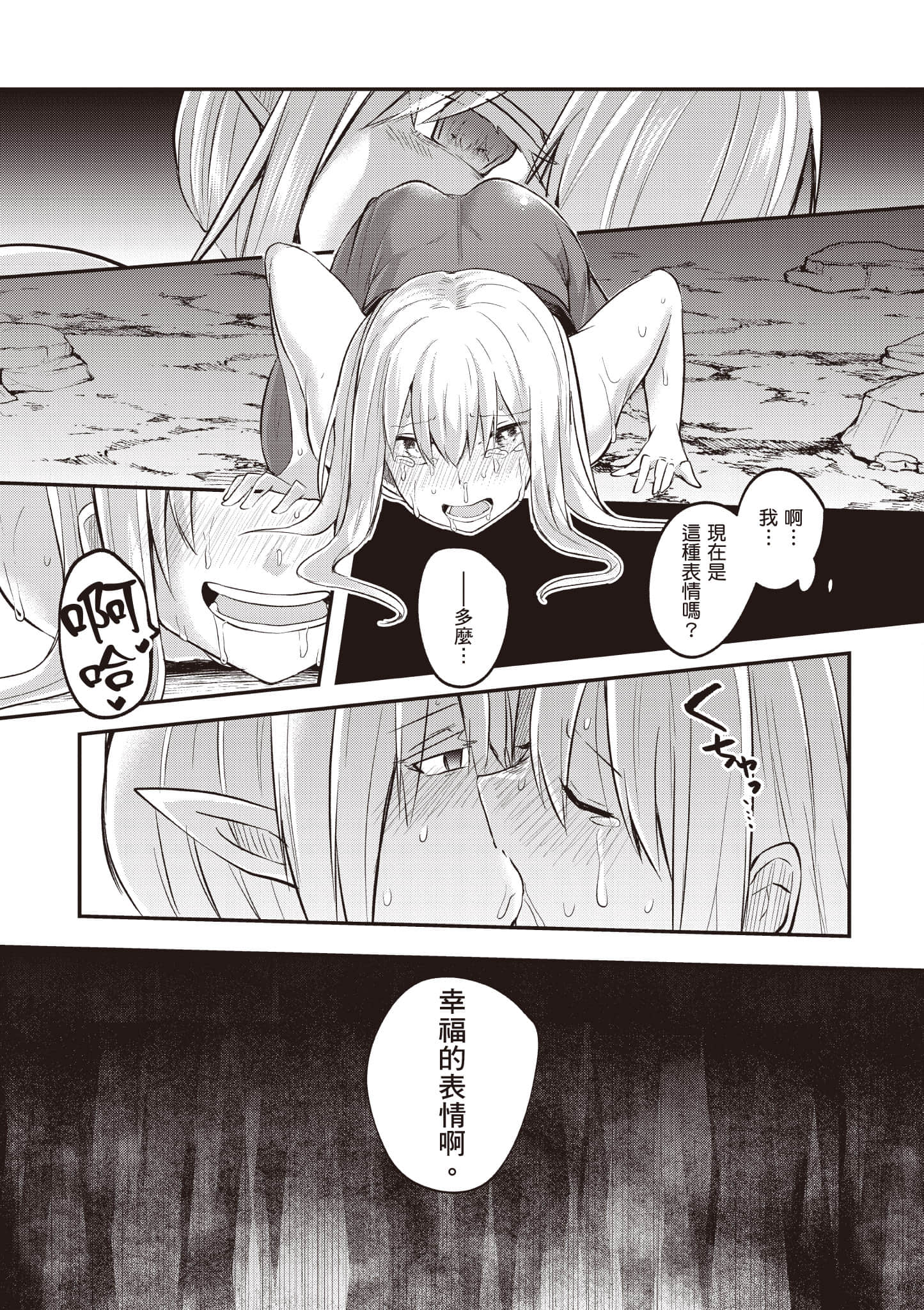 第 2 卷 第 116 页
