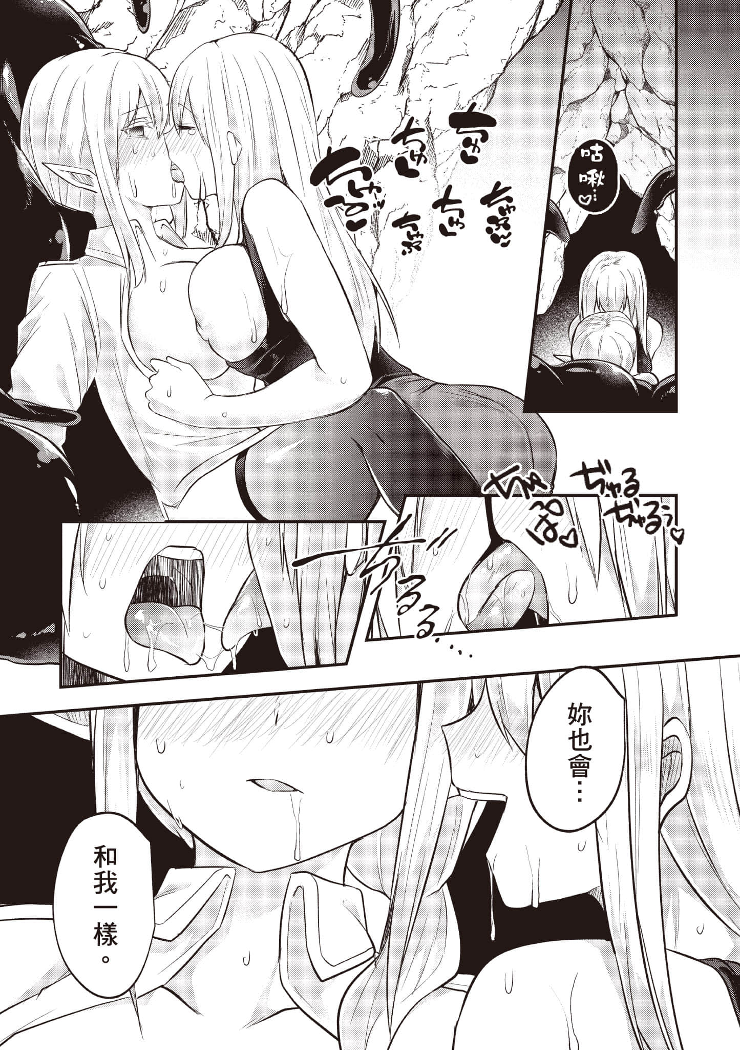 第 2 卷 第 117 页