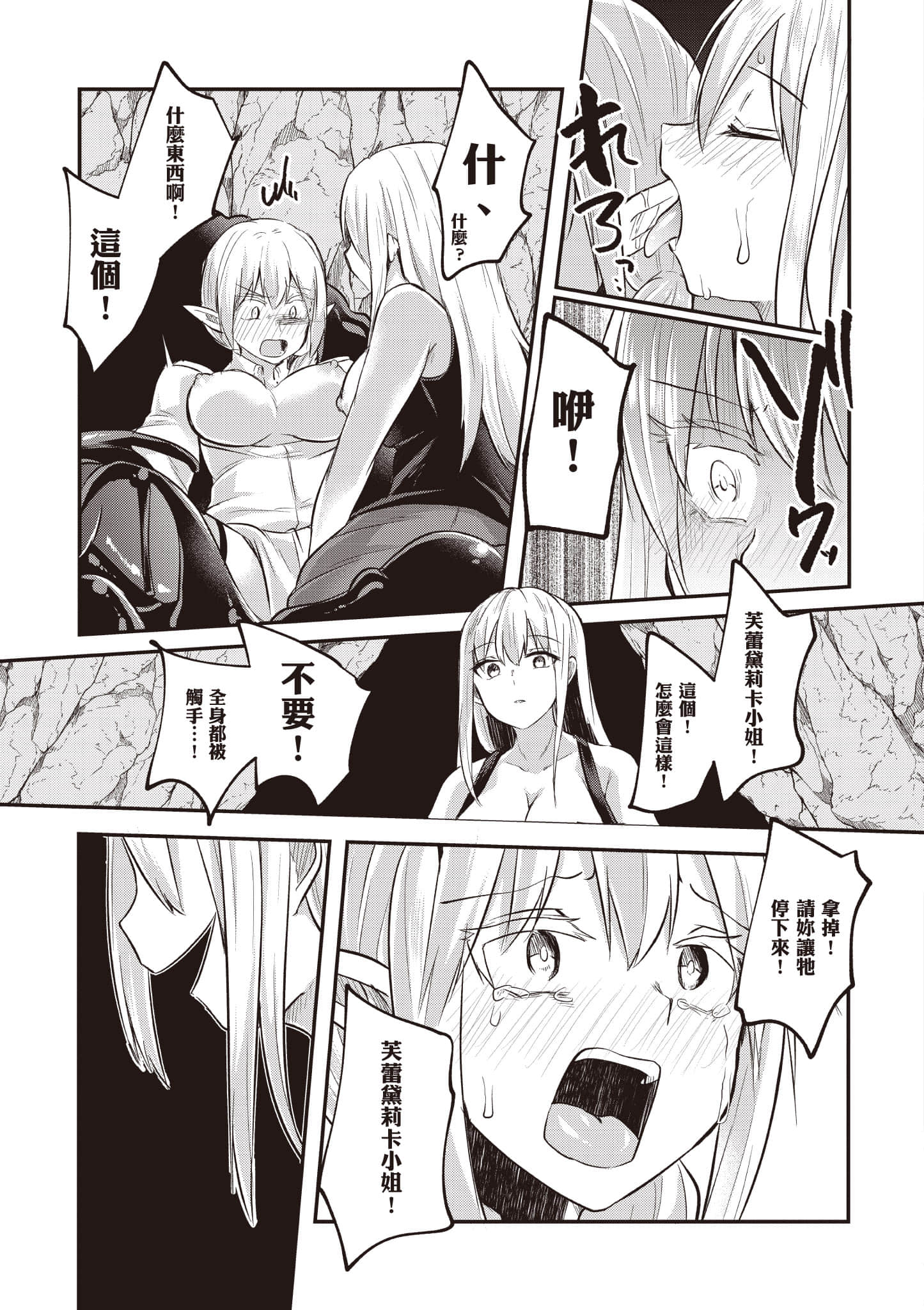 第 2 卷 第 118 页