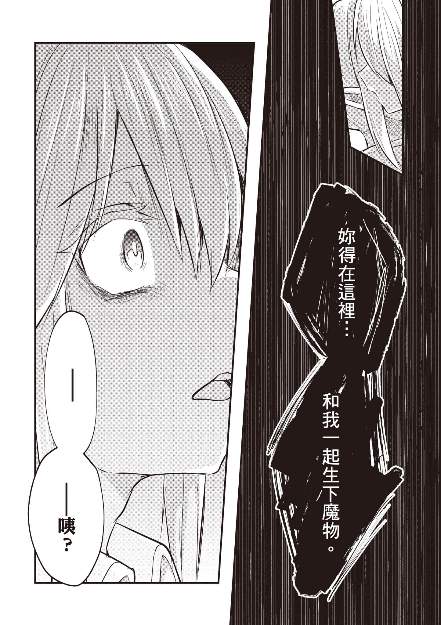 第 2 卷 第 119 页