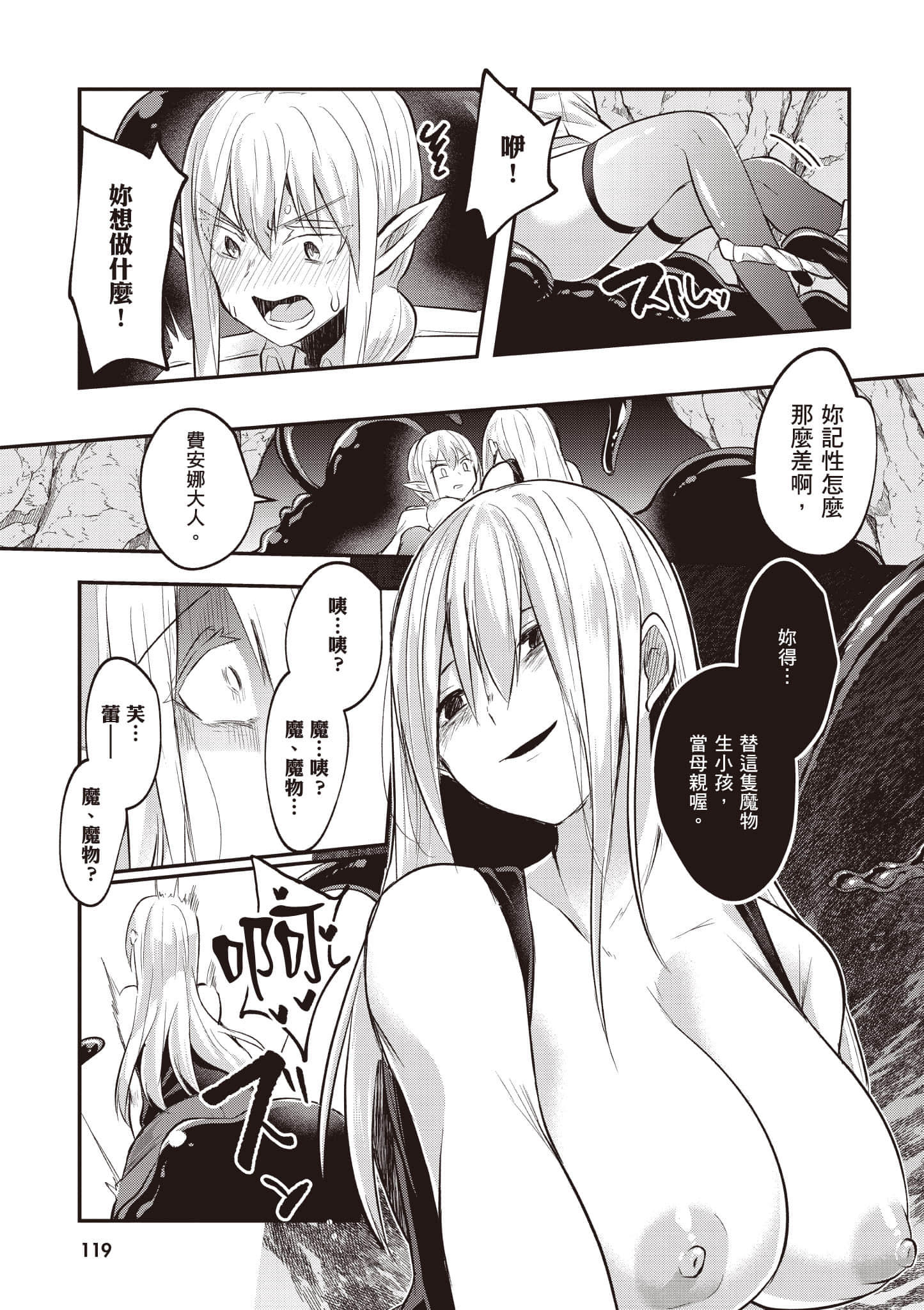 第 2 卷 第 120 页