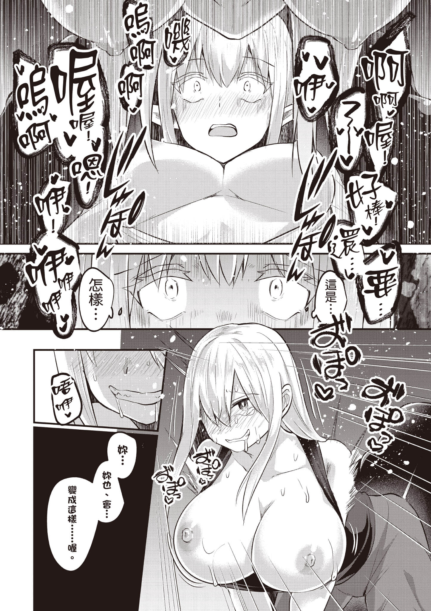 第 2 卷 第 121 页