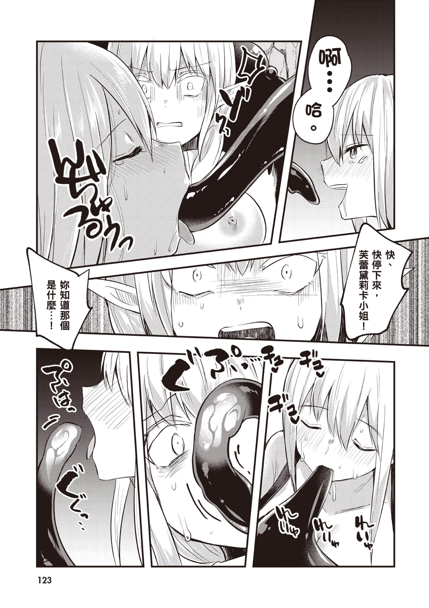 第 2 卷 第 124 页