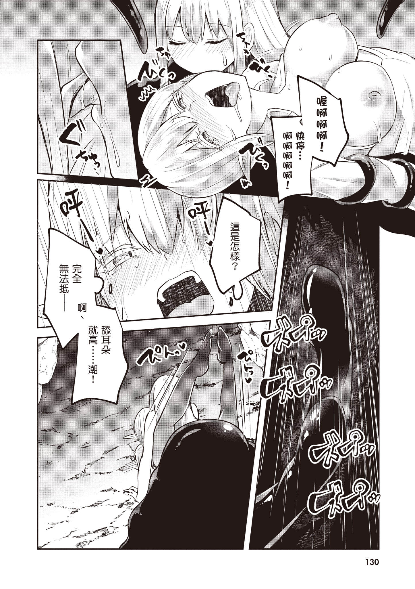 第 2 卷 第 131 页