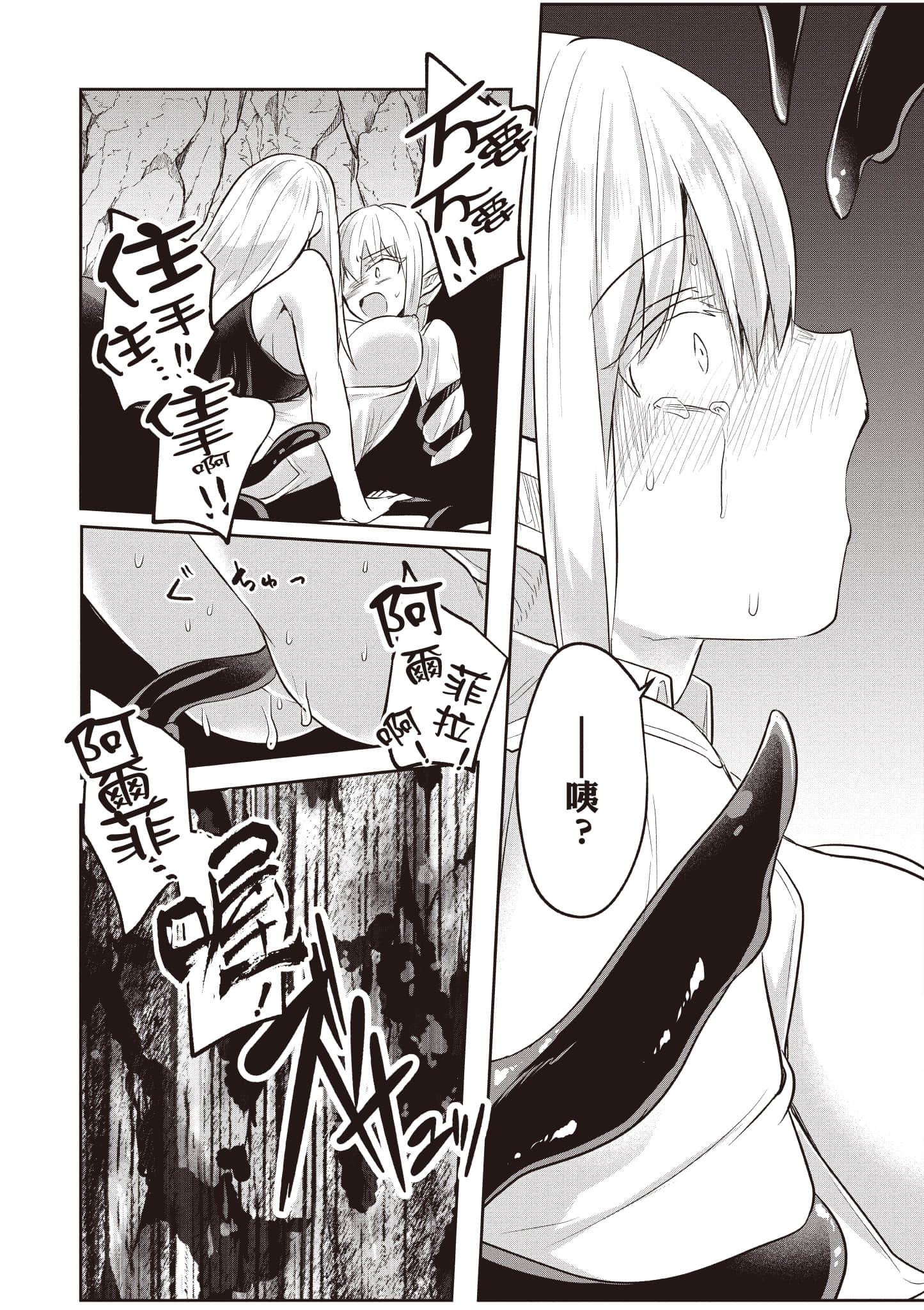 第 2 卷 第 134 页