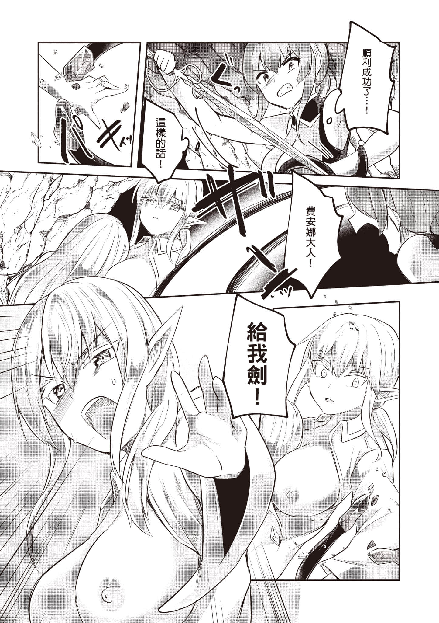 第 2 卷 第 138 页