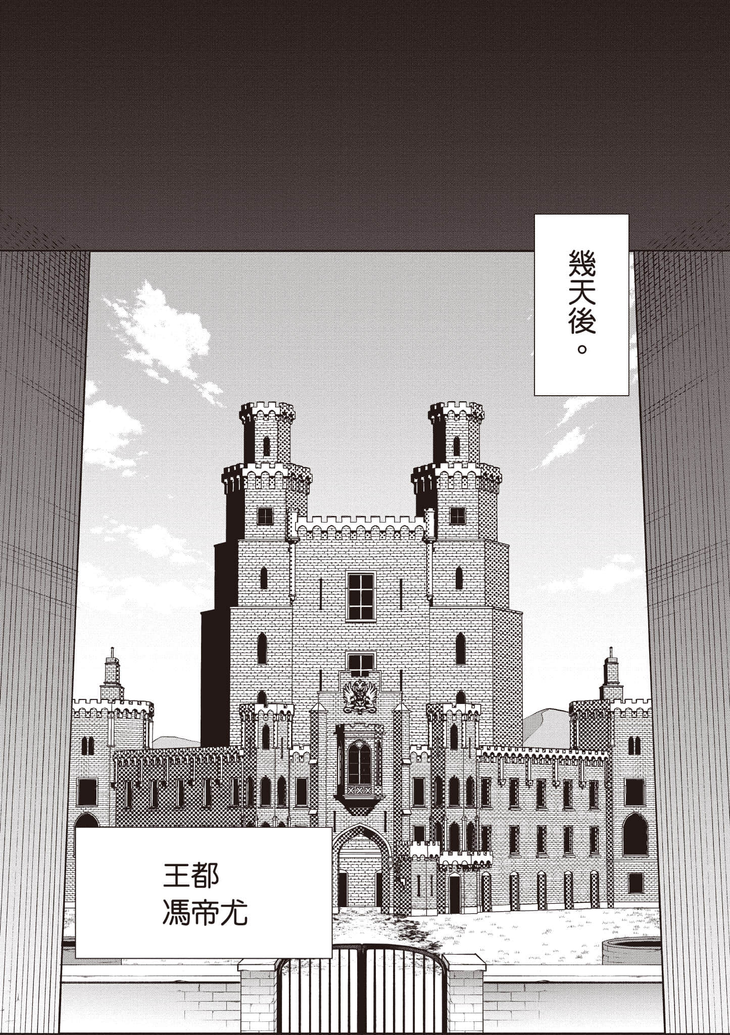 第 2 卷 第 142 页