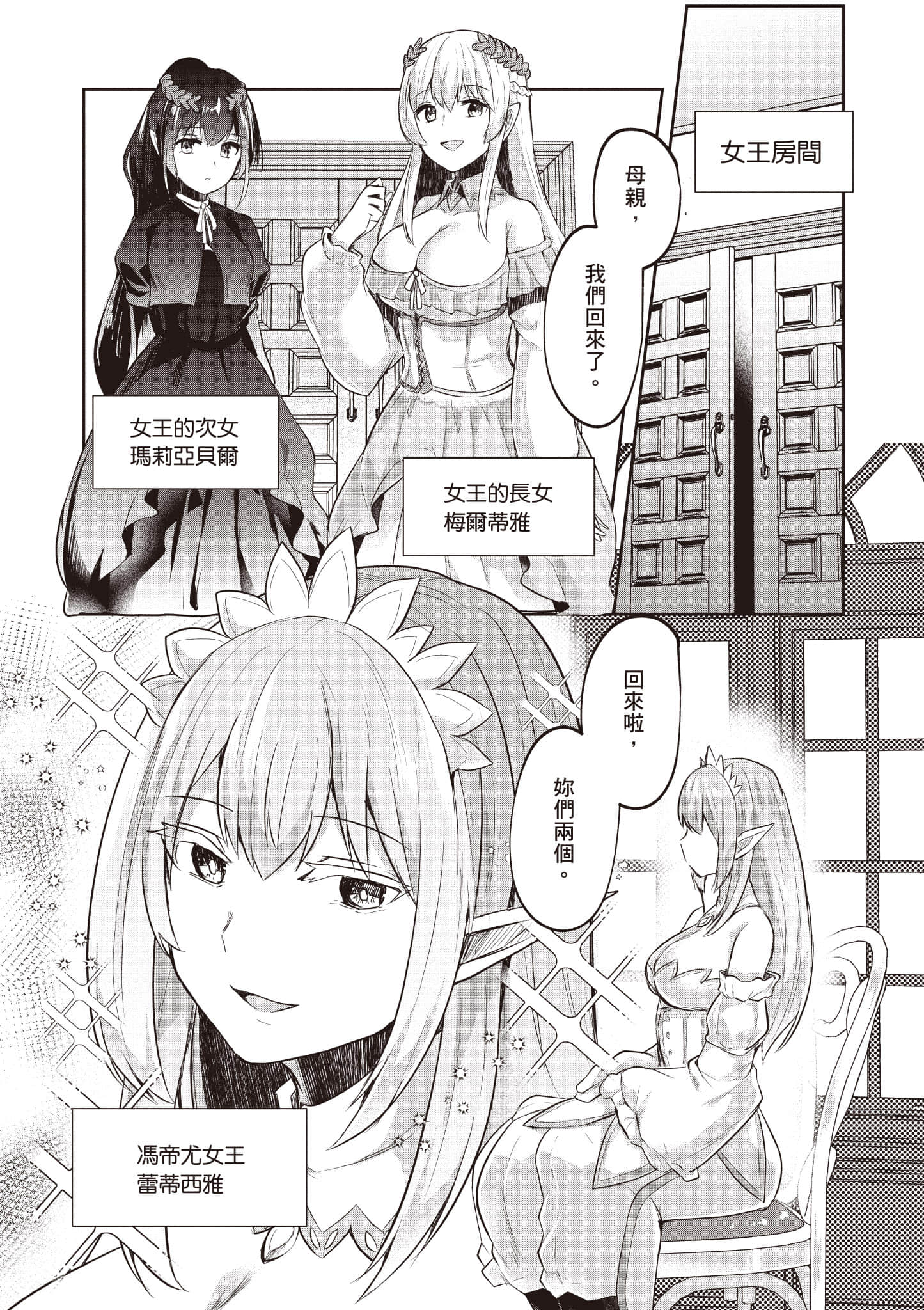 第 2 卷 第 143 页