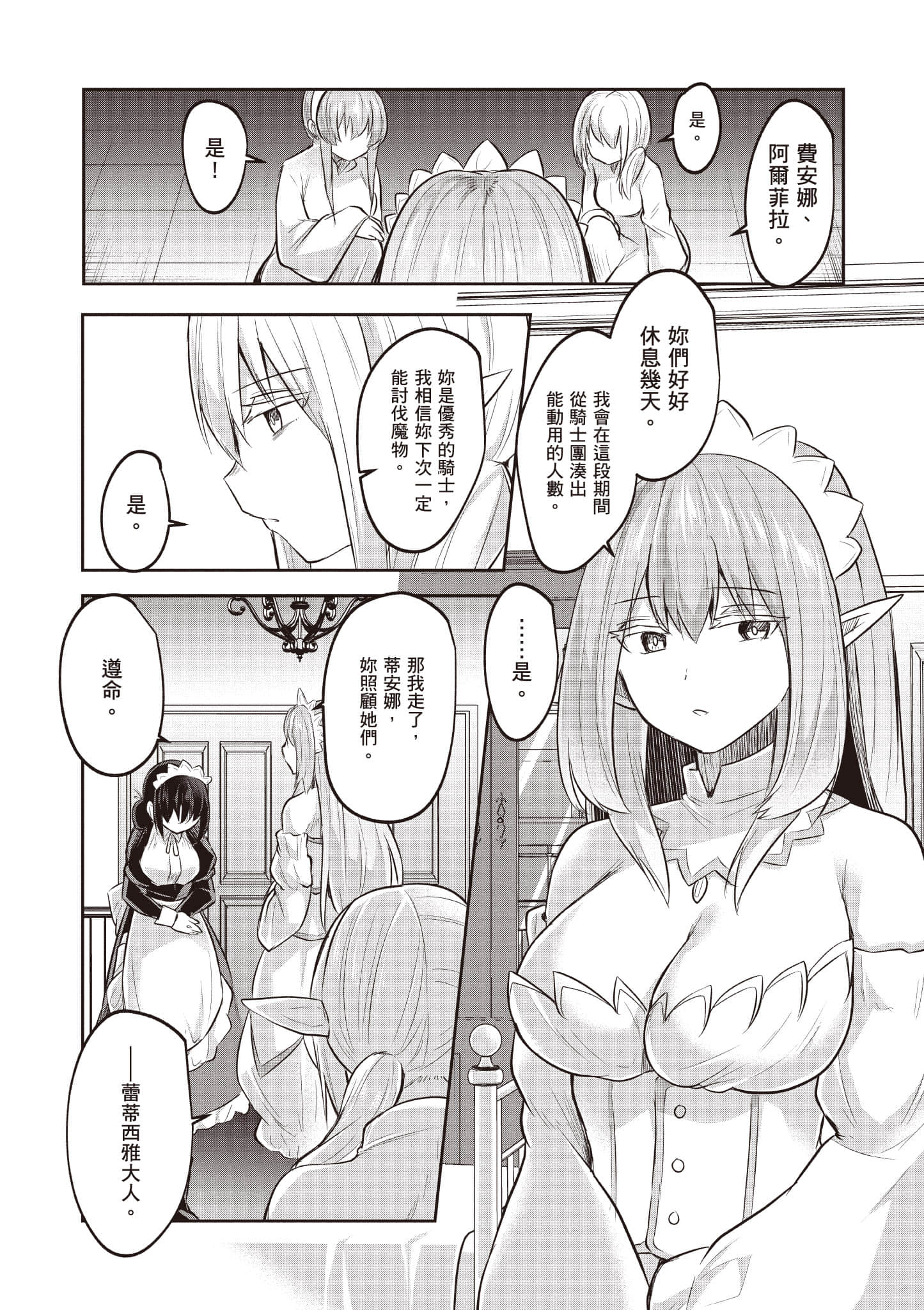 第 2 卷 第 151 页