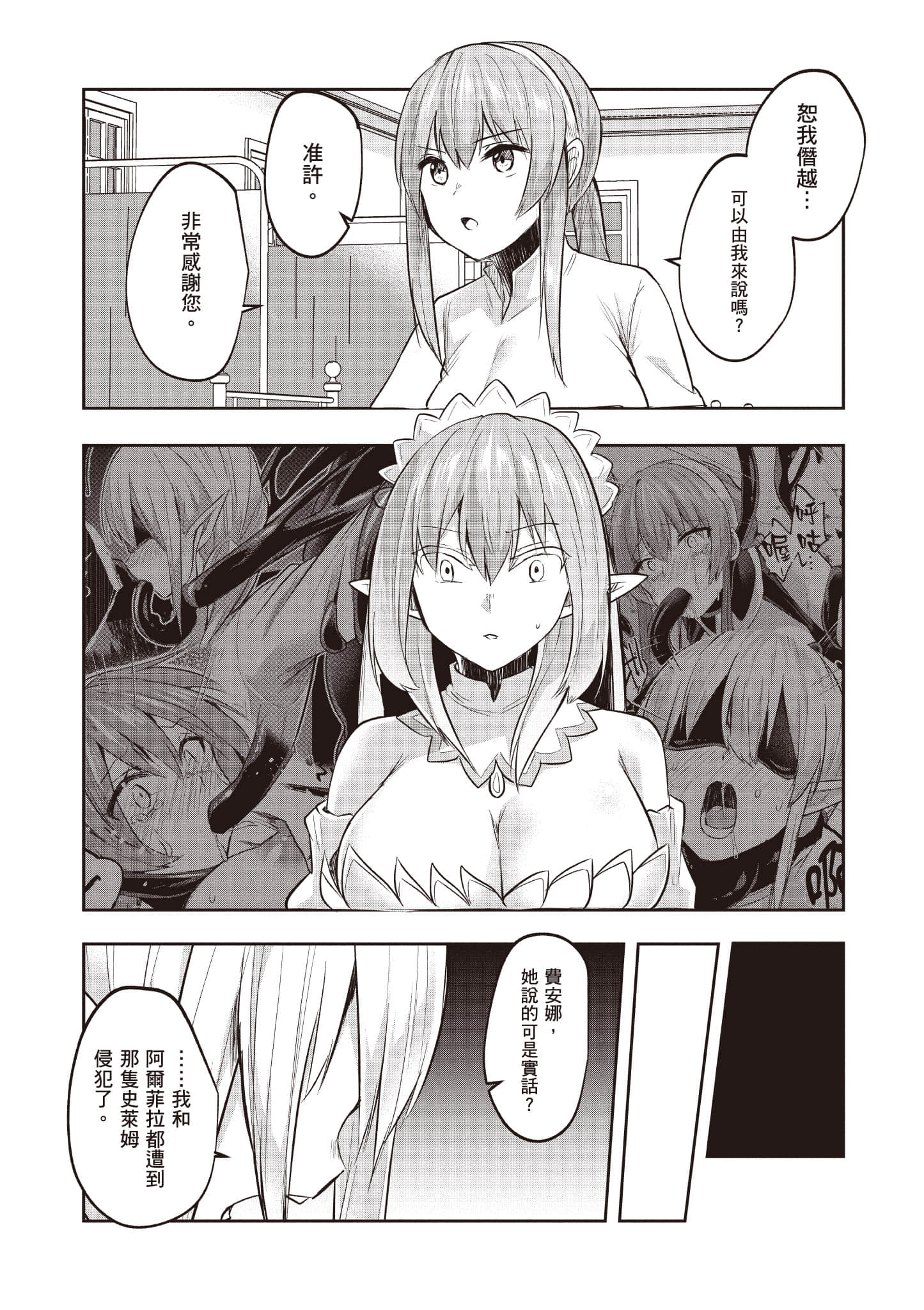 第 2 卷 第 153 页