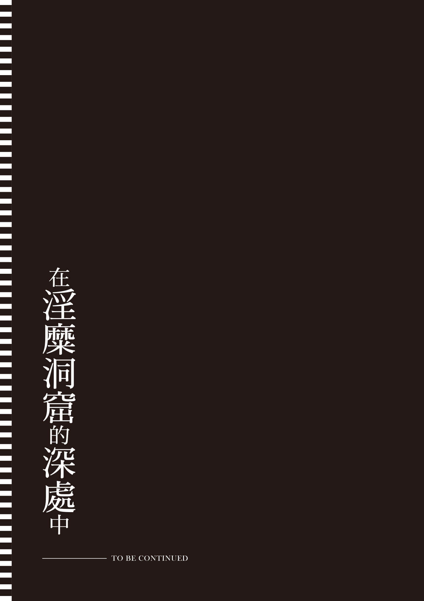 第 2 卷 第 158 页