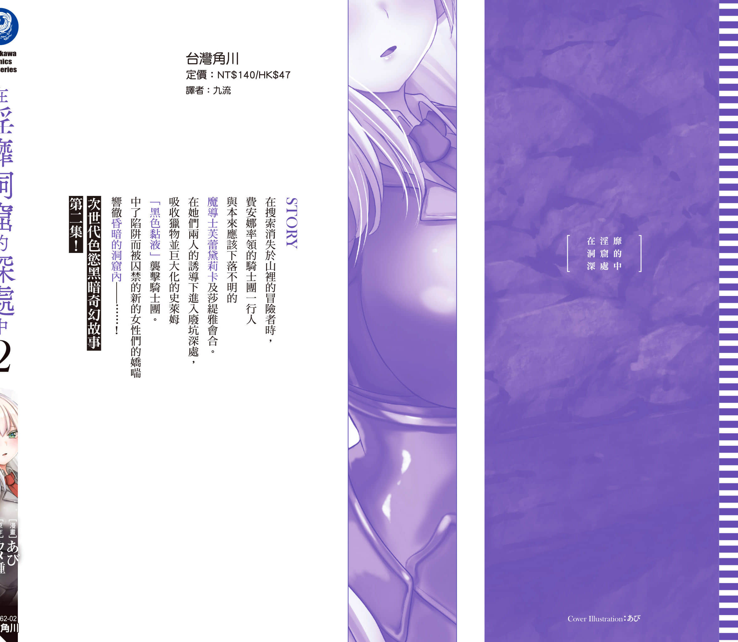 第 2 卷 第 161 页