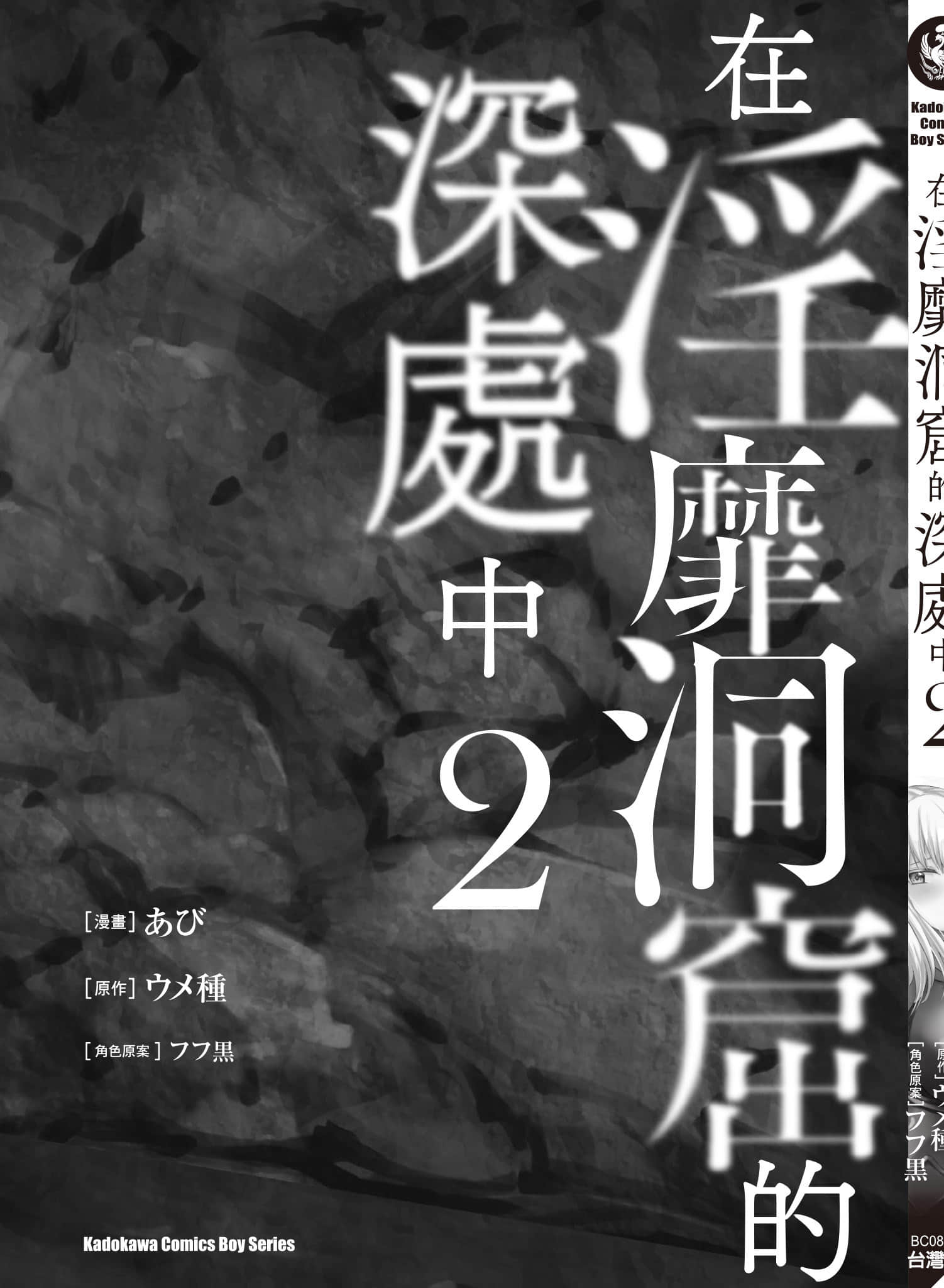 第 2 卷 第 164 页