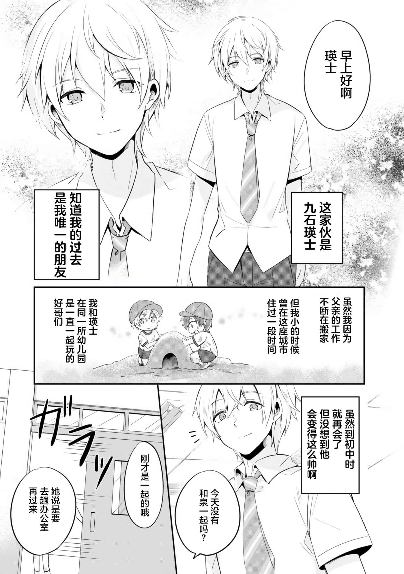第 15 页