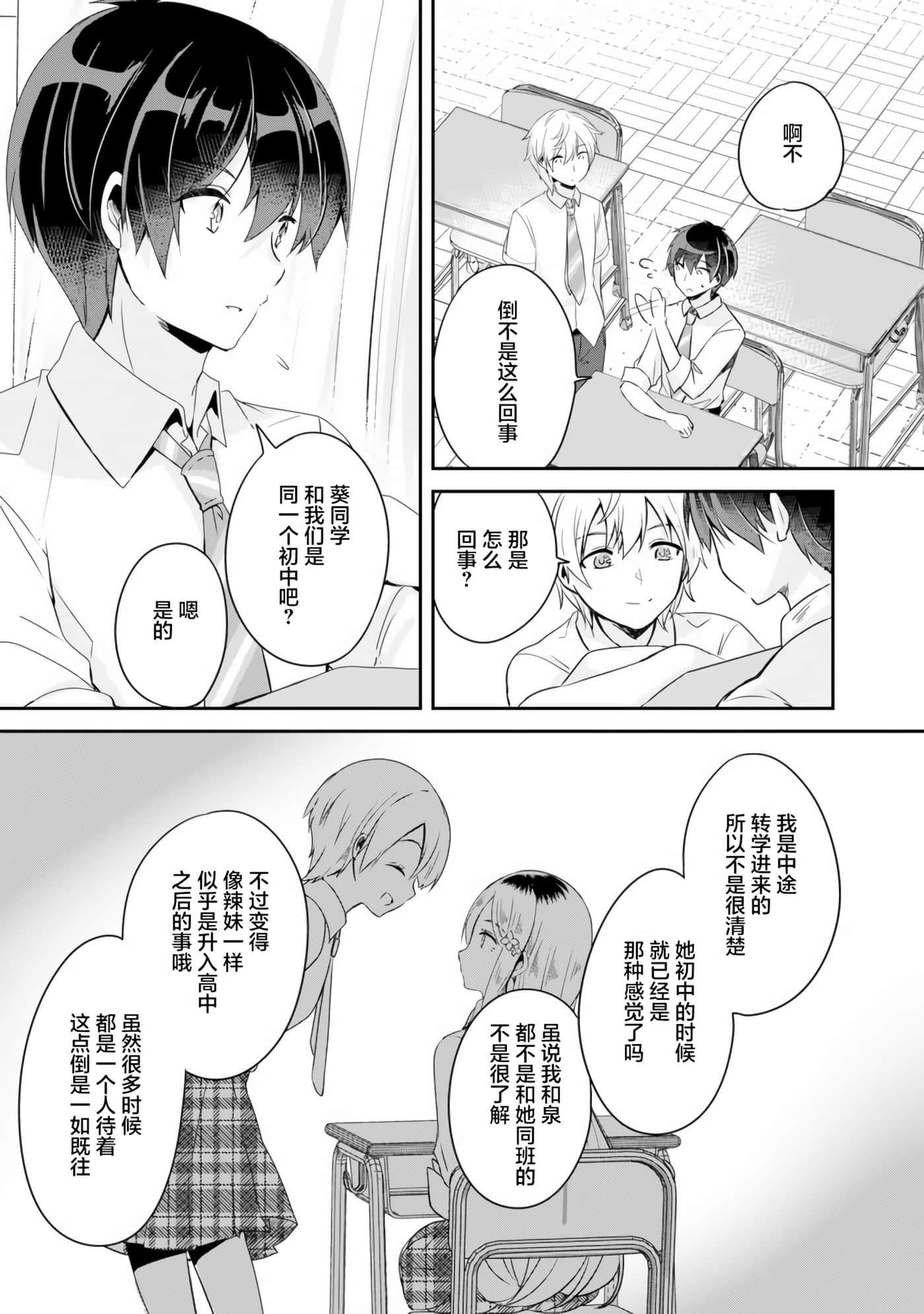 第 23 页