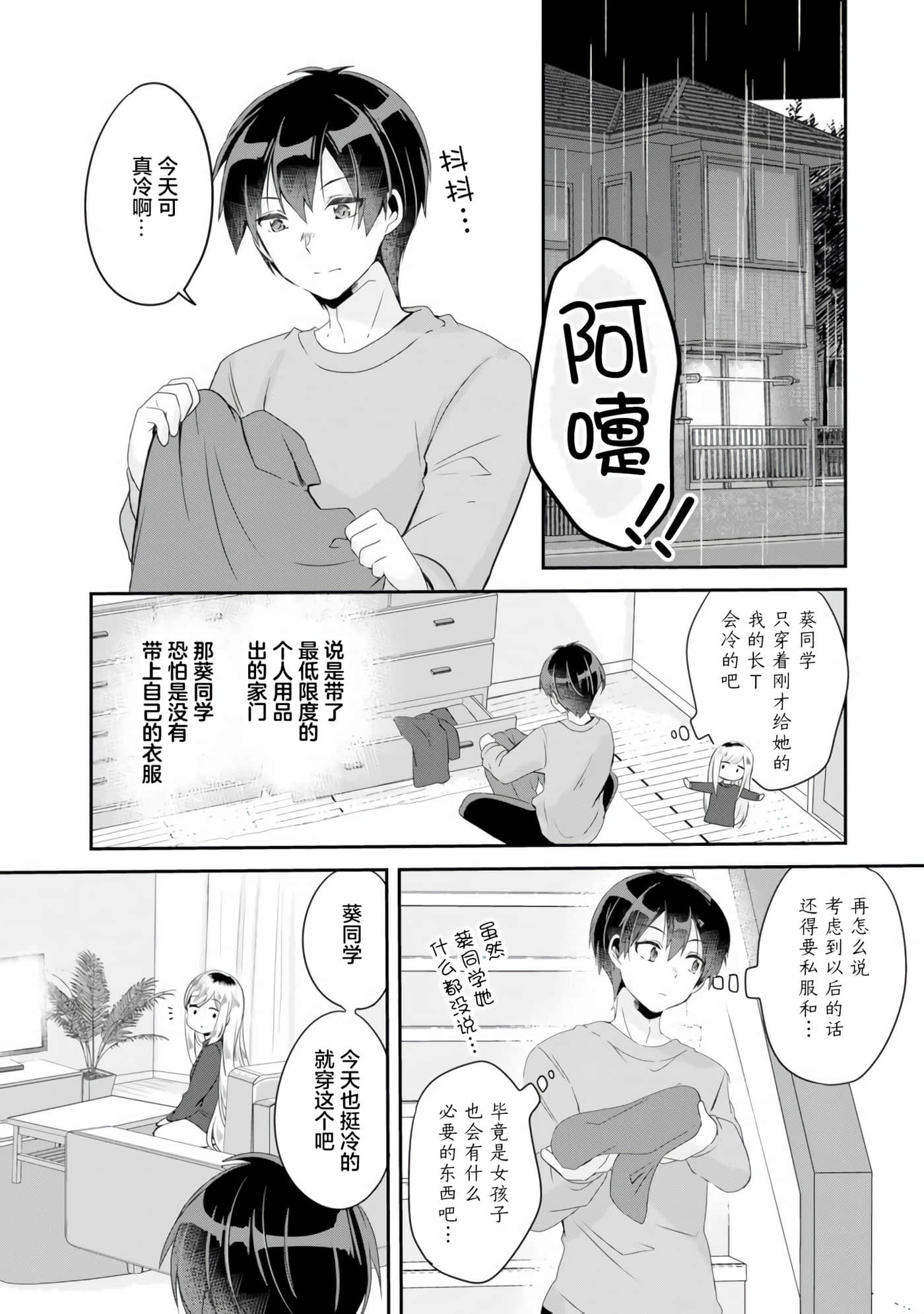 第 26 页