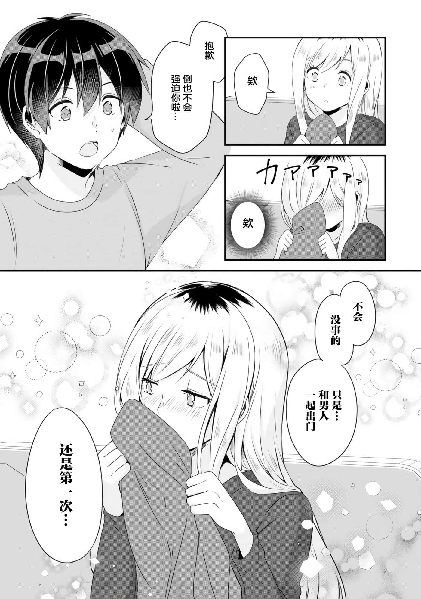第 28 页
