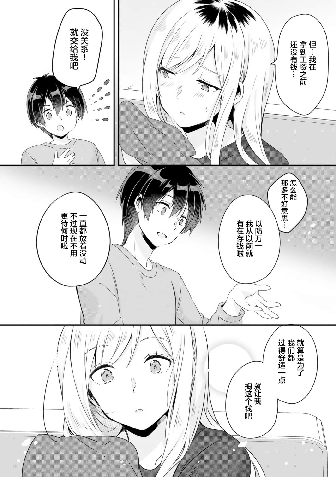 第 30 页