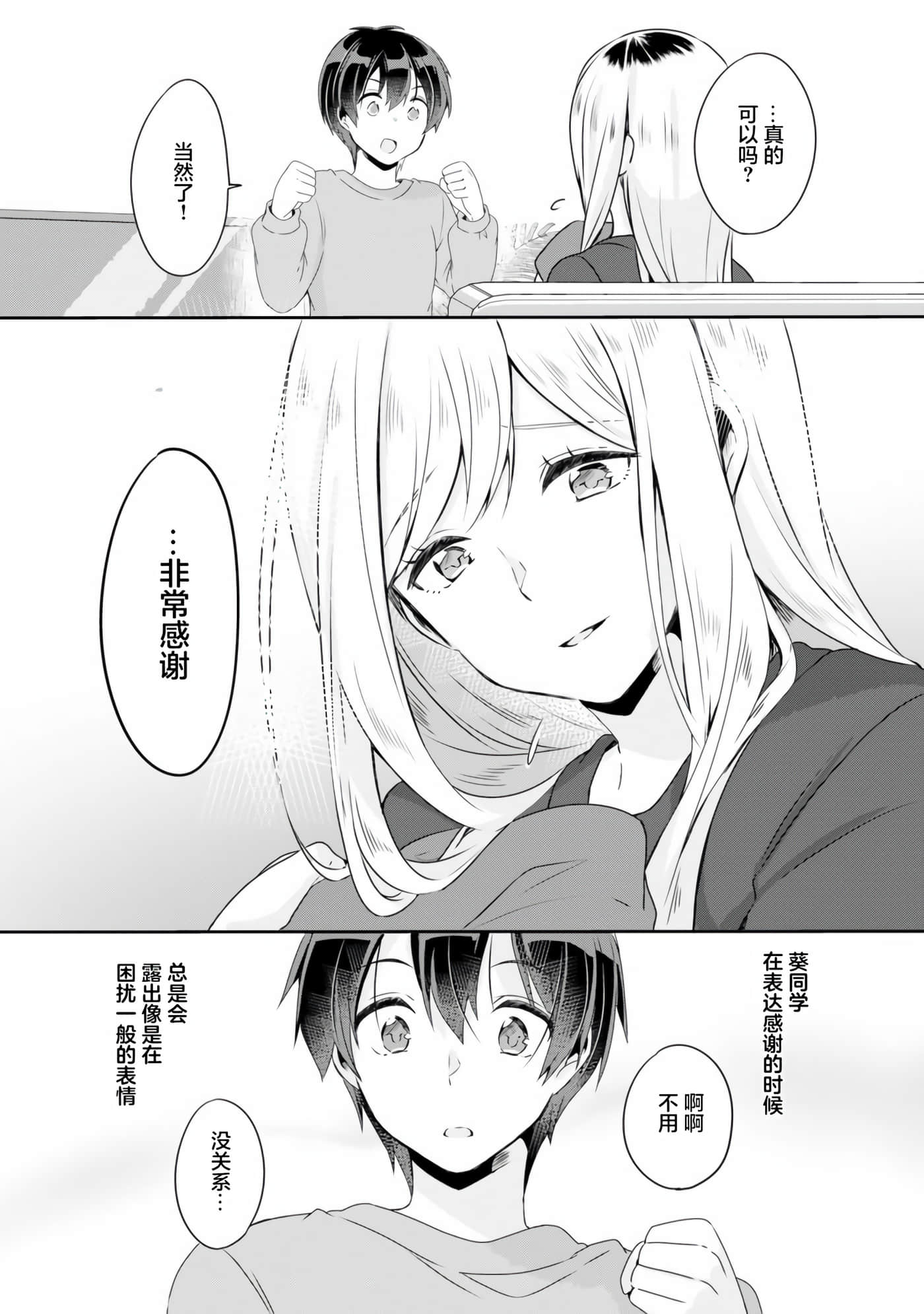 第 31 页