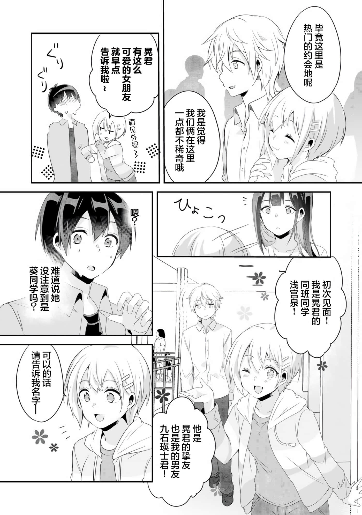 第 27 页