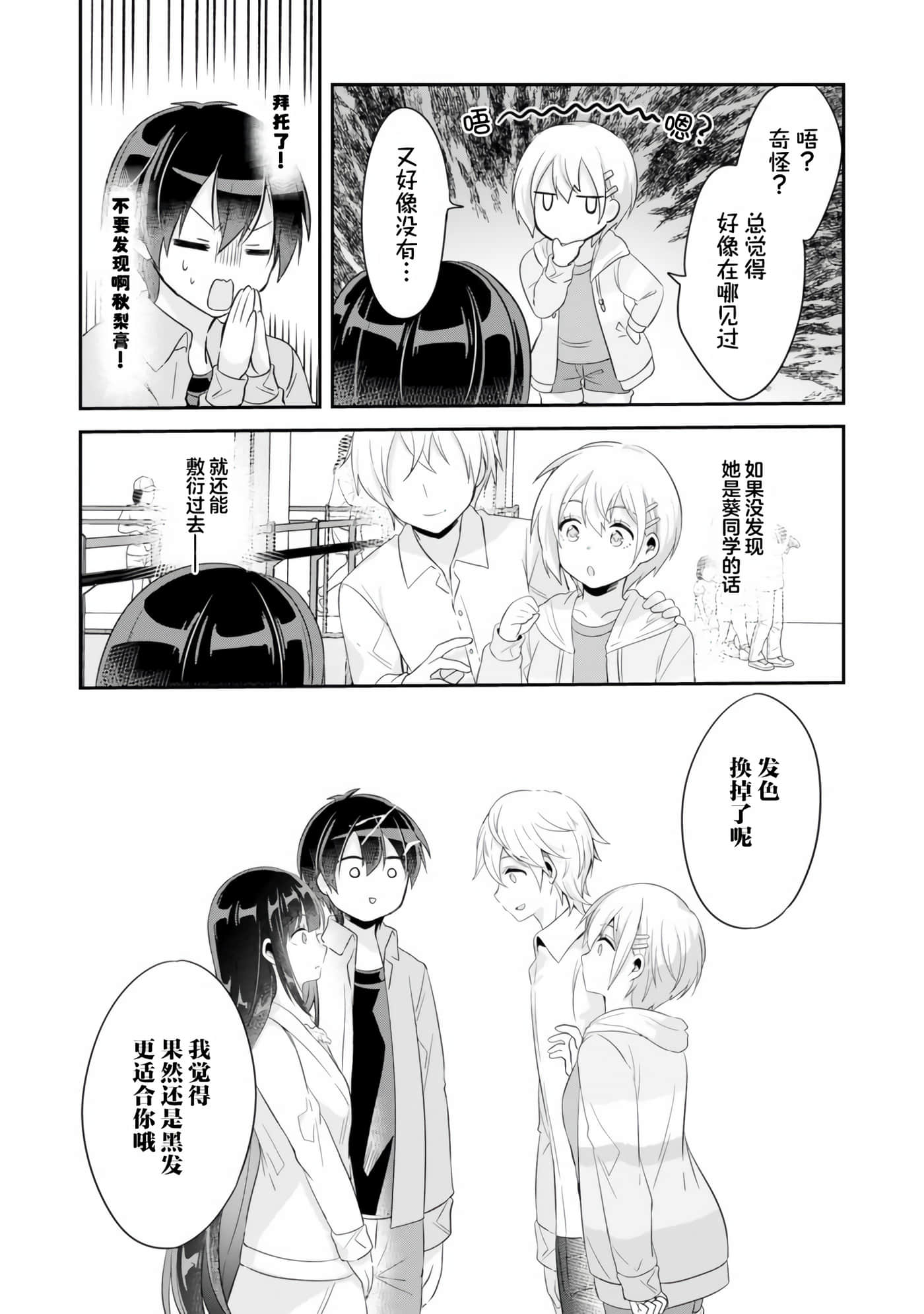 第 28 页