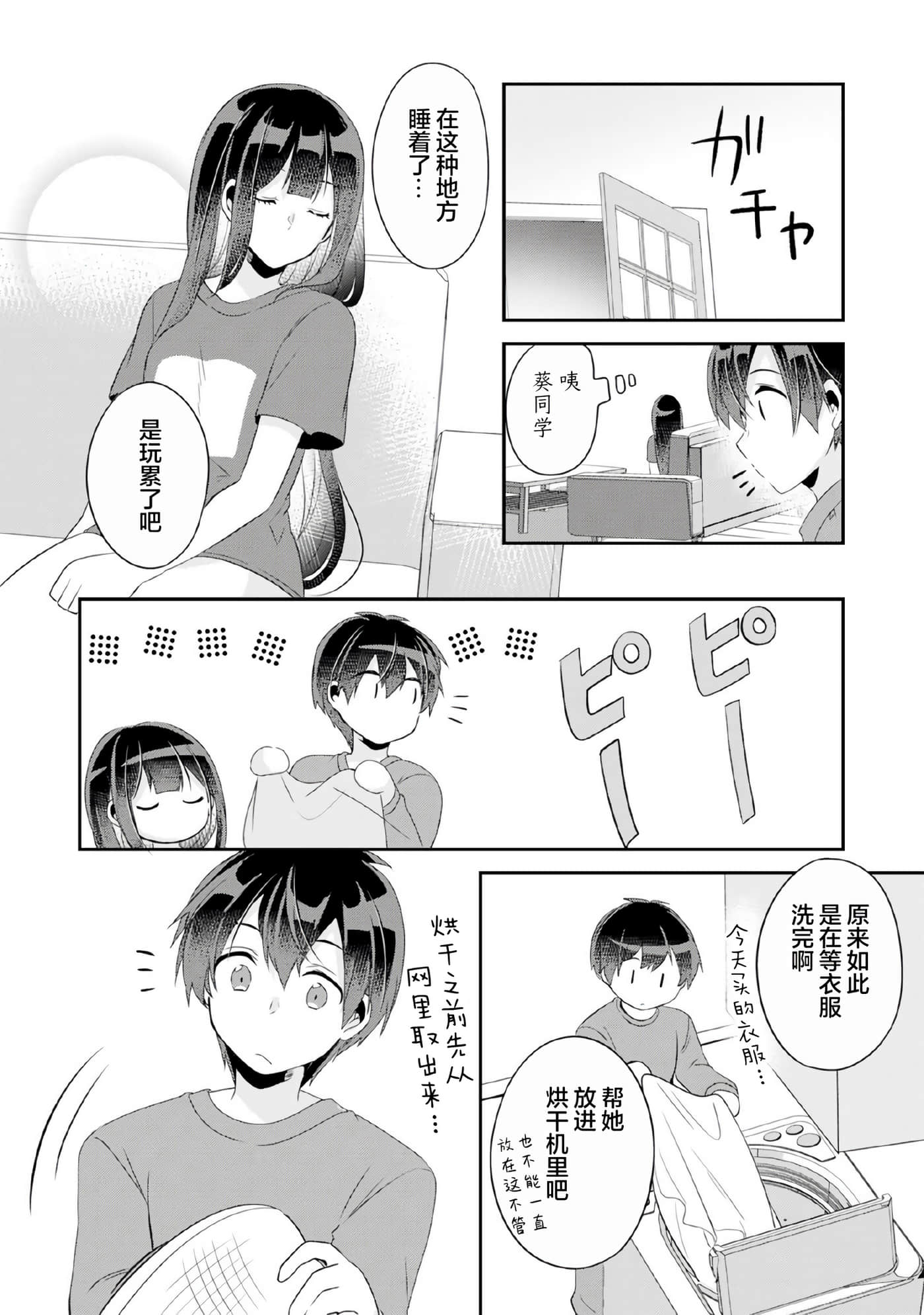 第 30 页