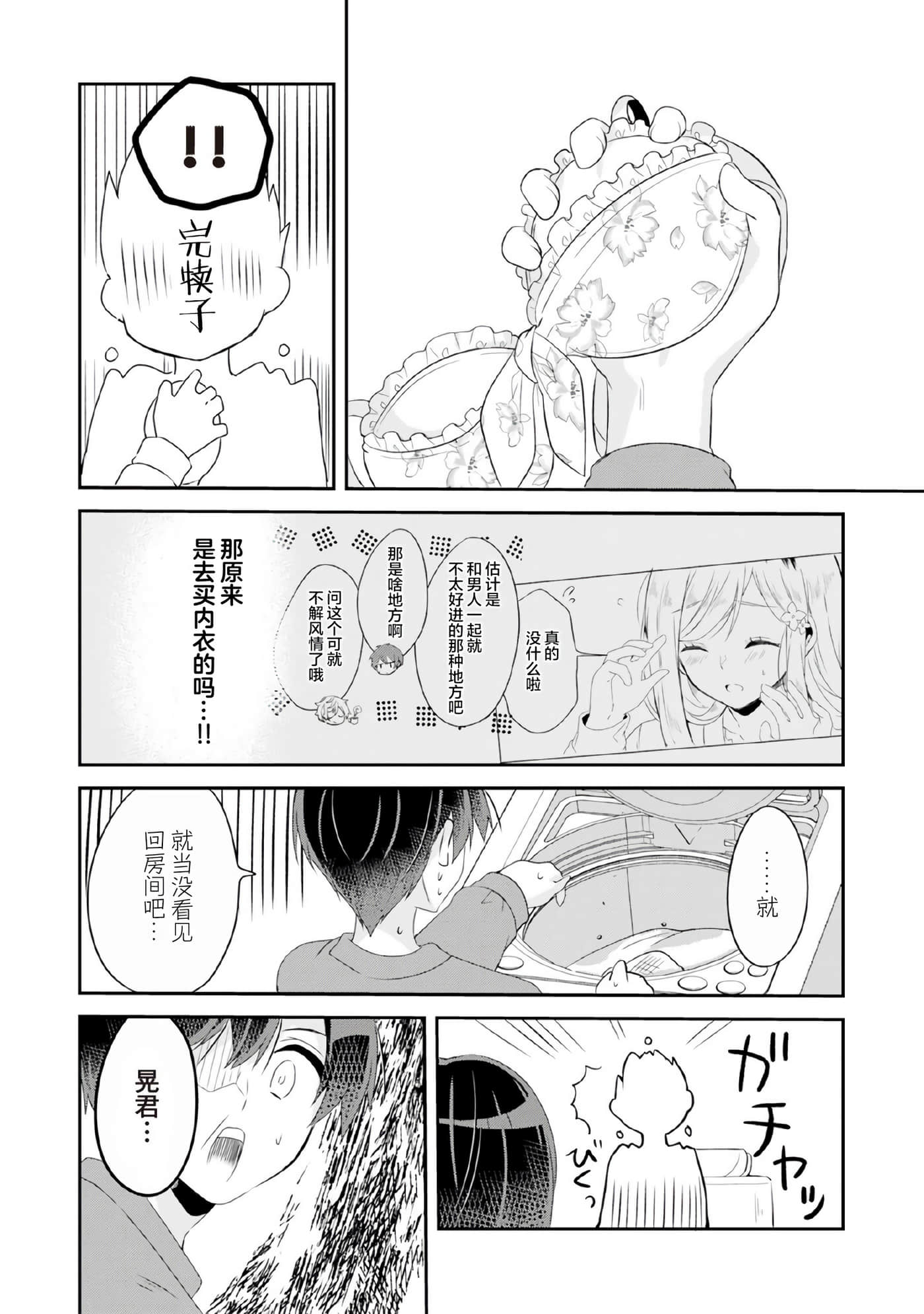 第 31 页