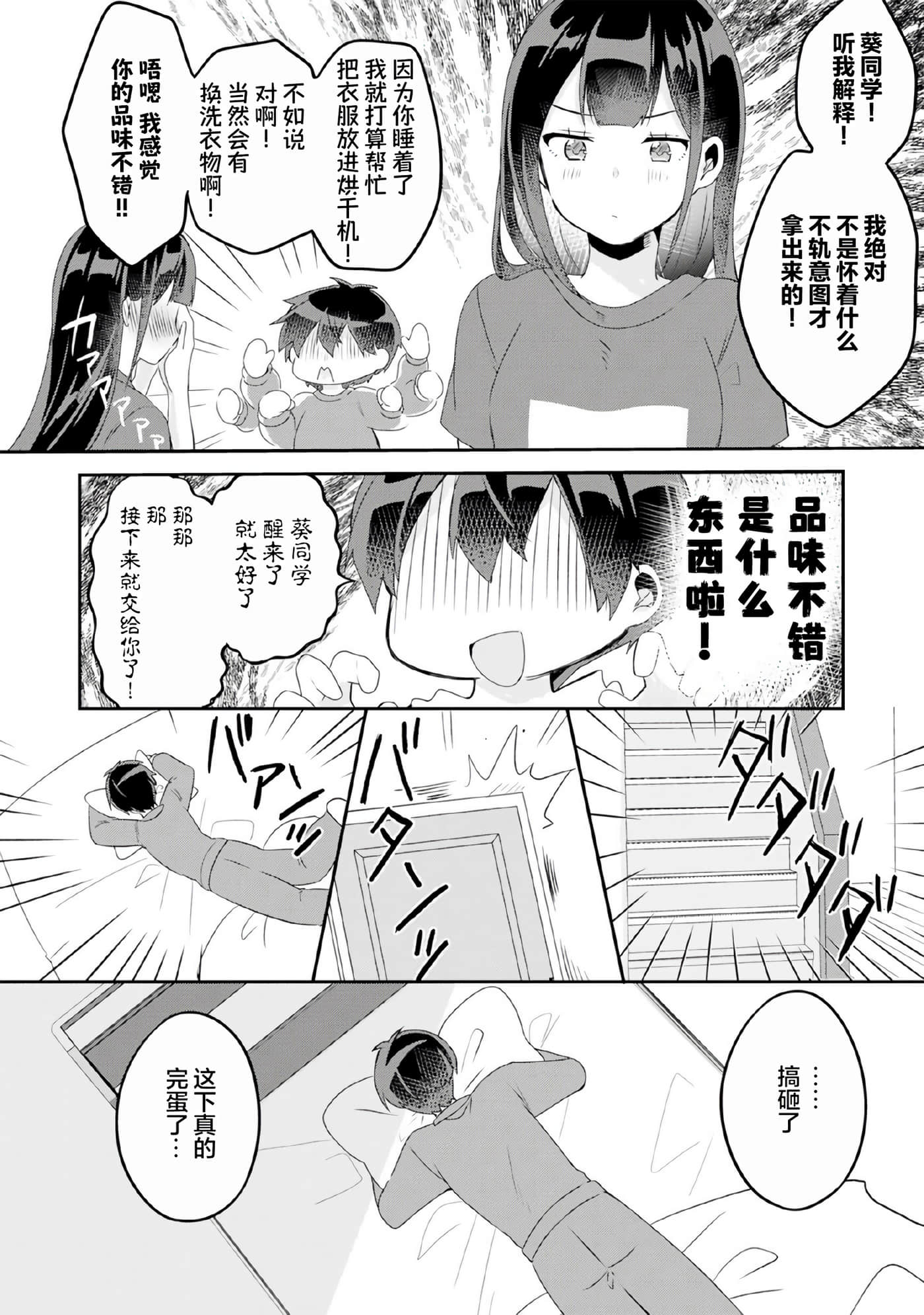 第 32 页