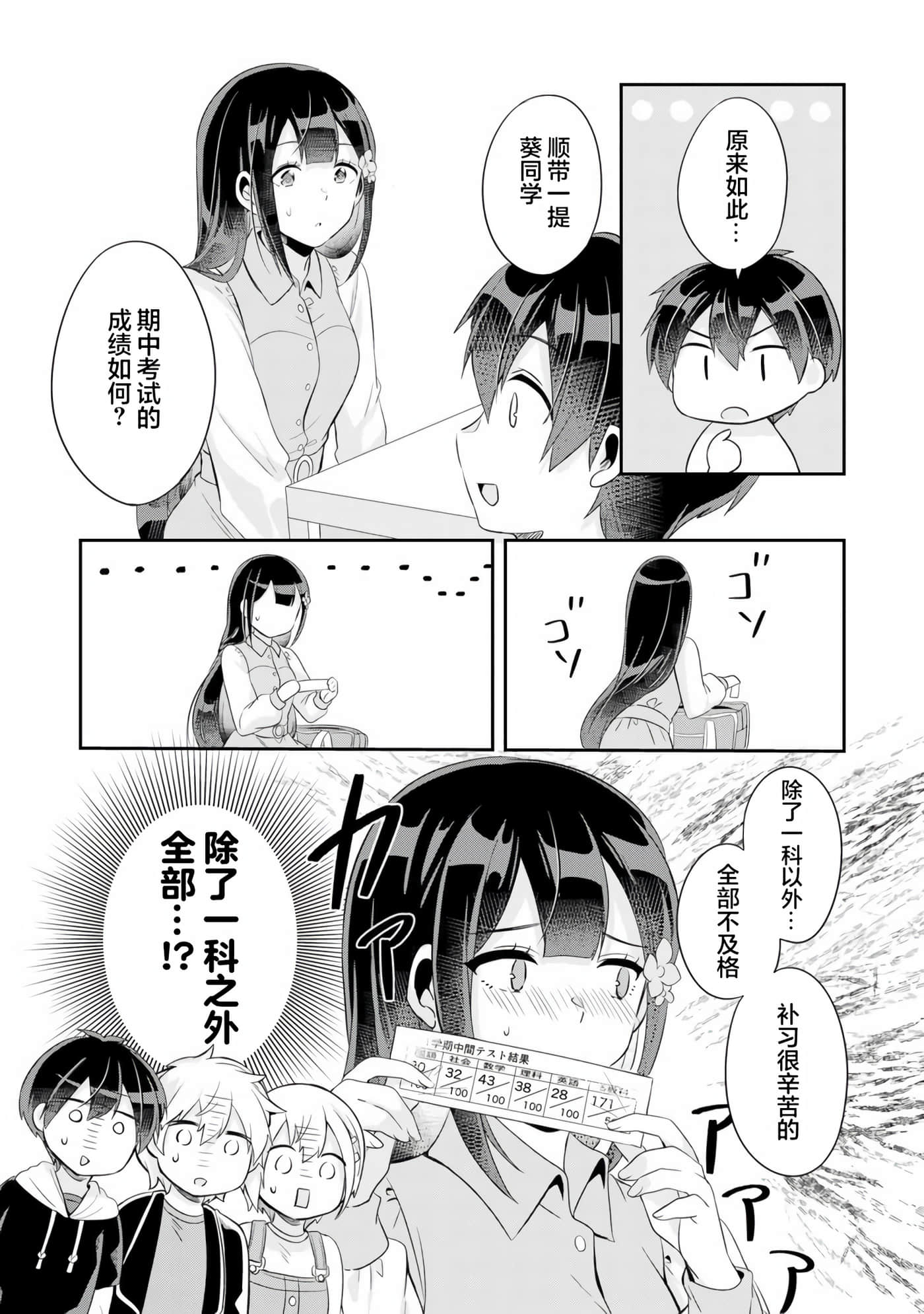 第 15 页