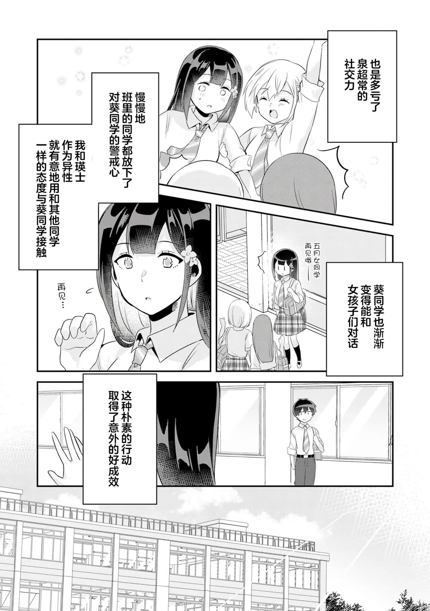 第 23 页