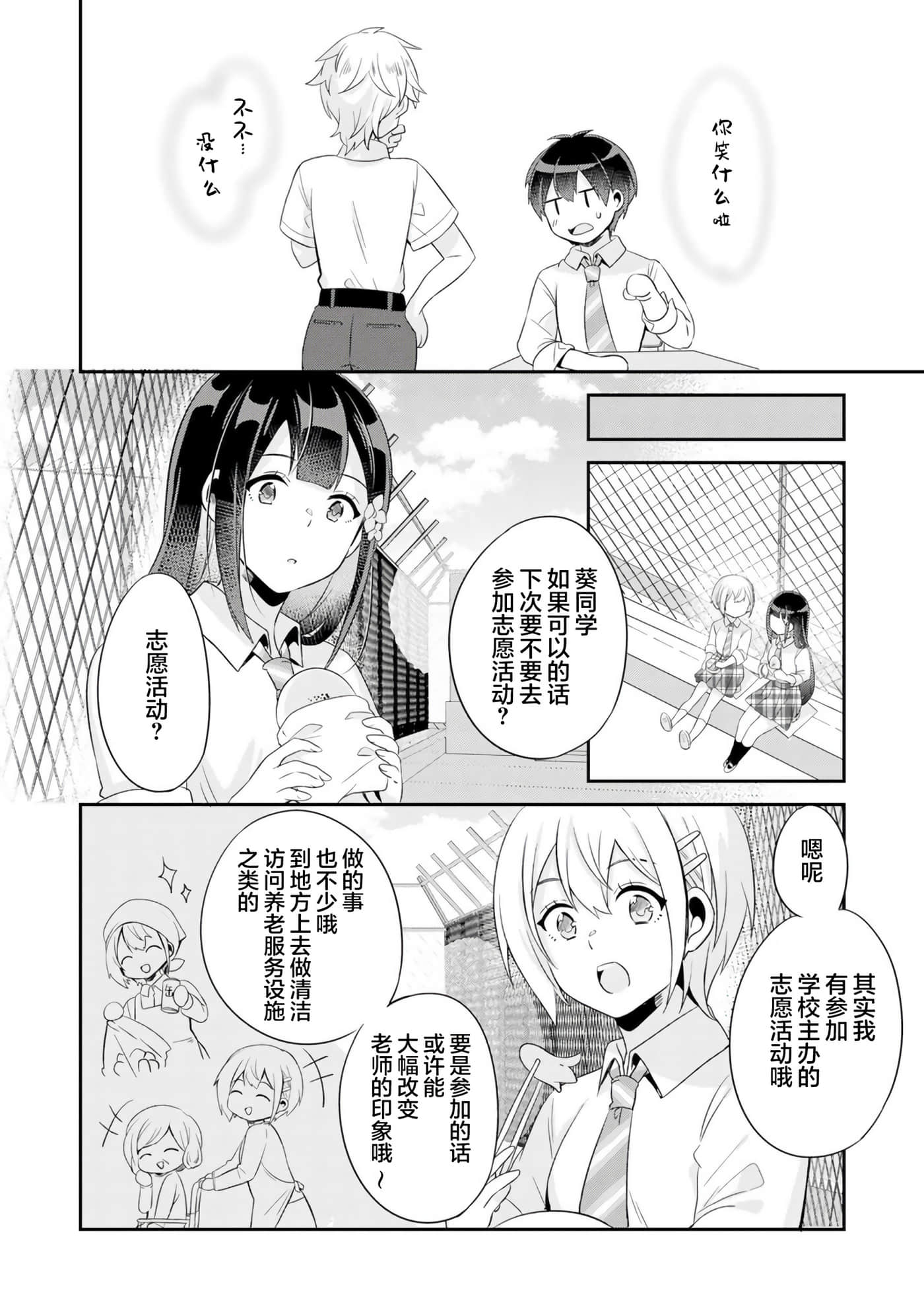 第 26 页