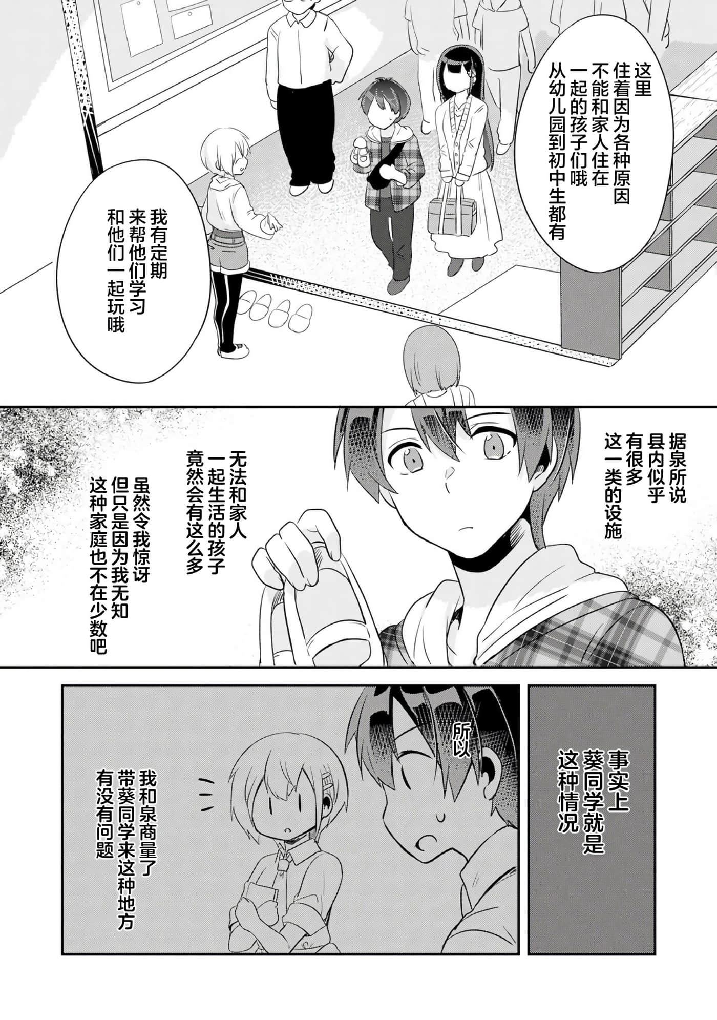 第 30 页