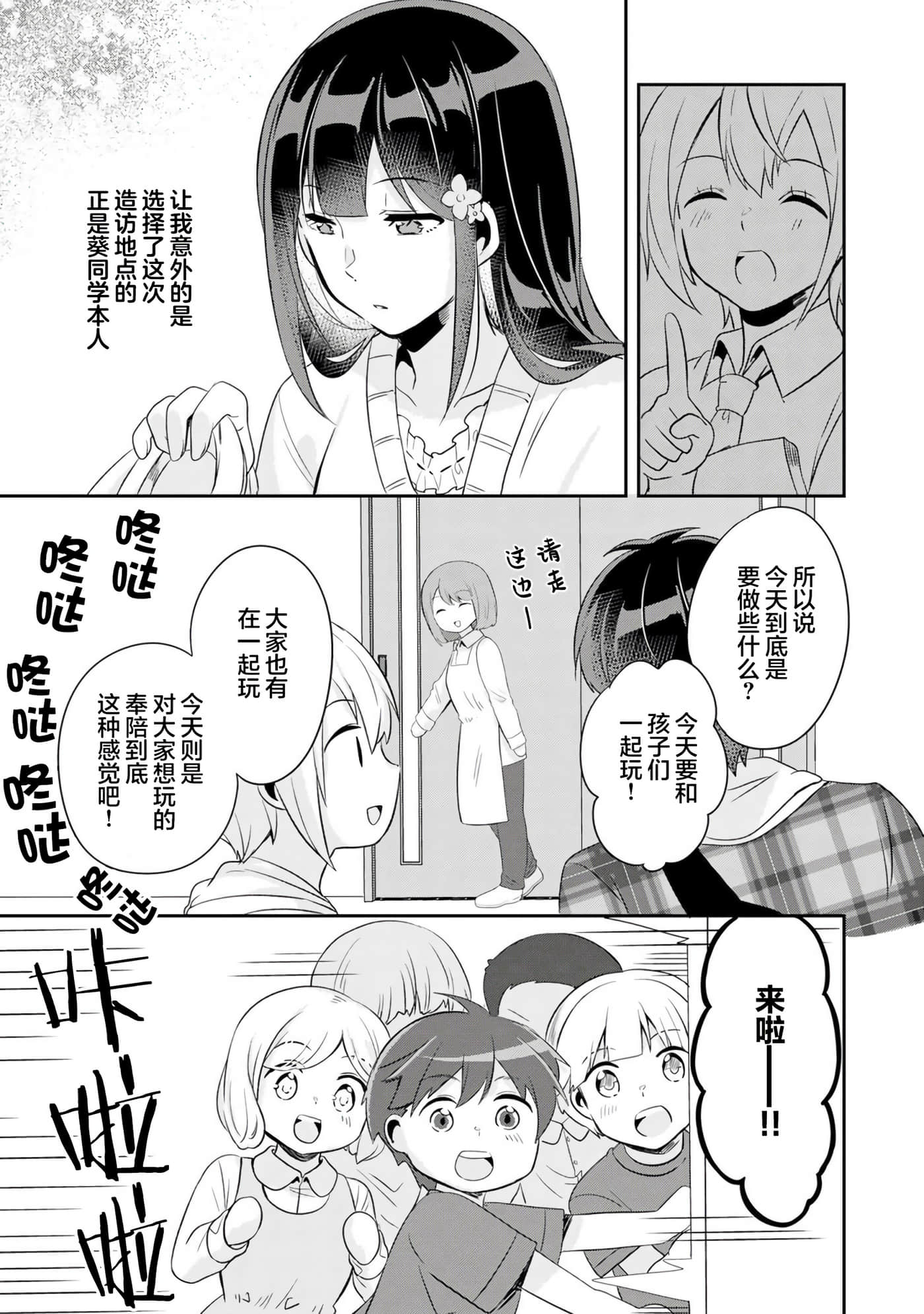 第 31 页